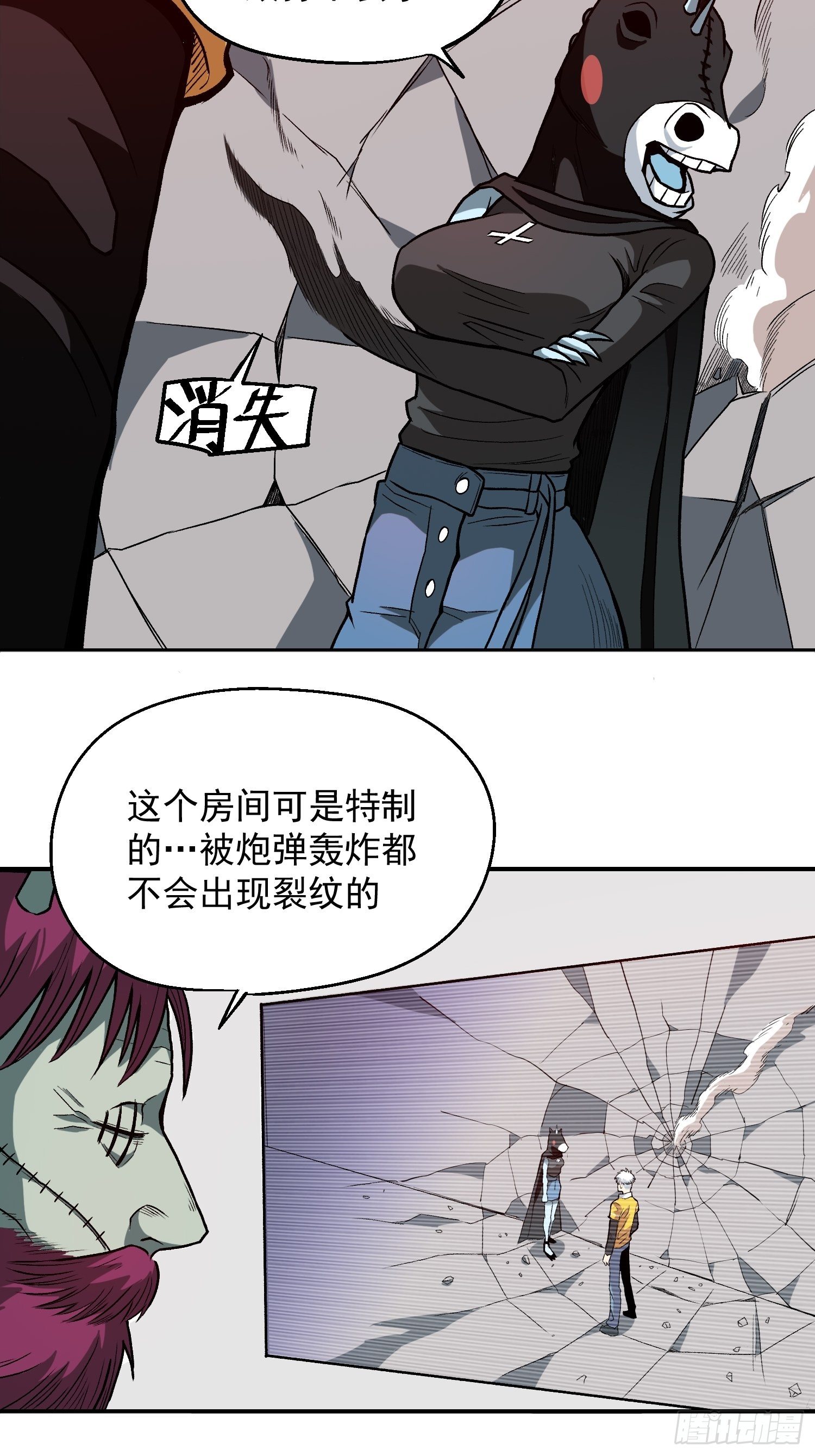 11.完成契约-第13话