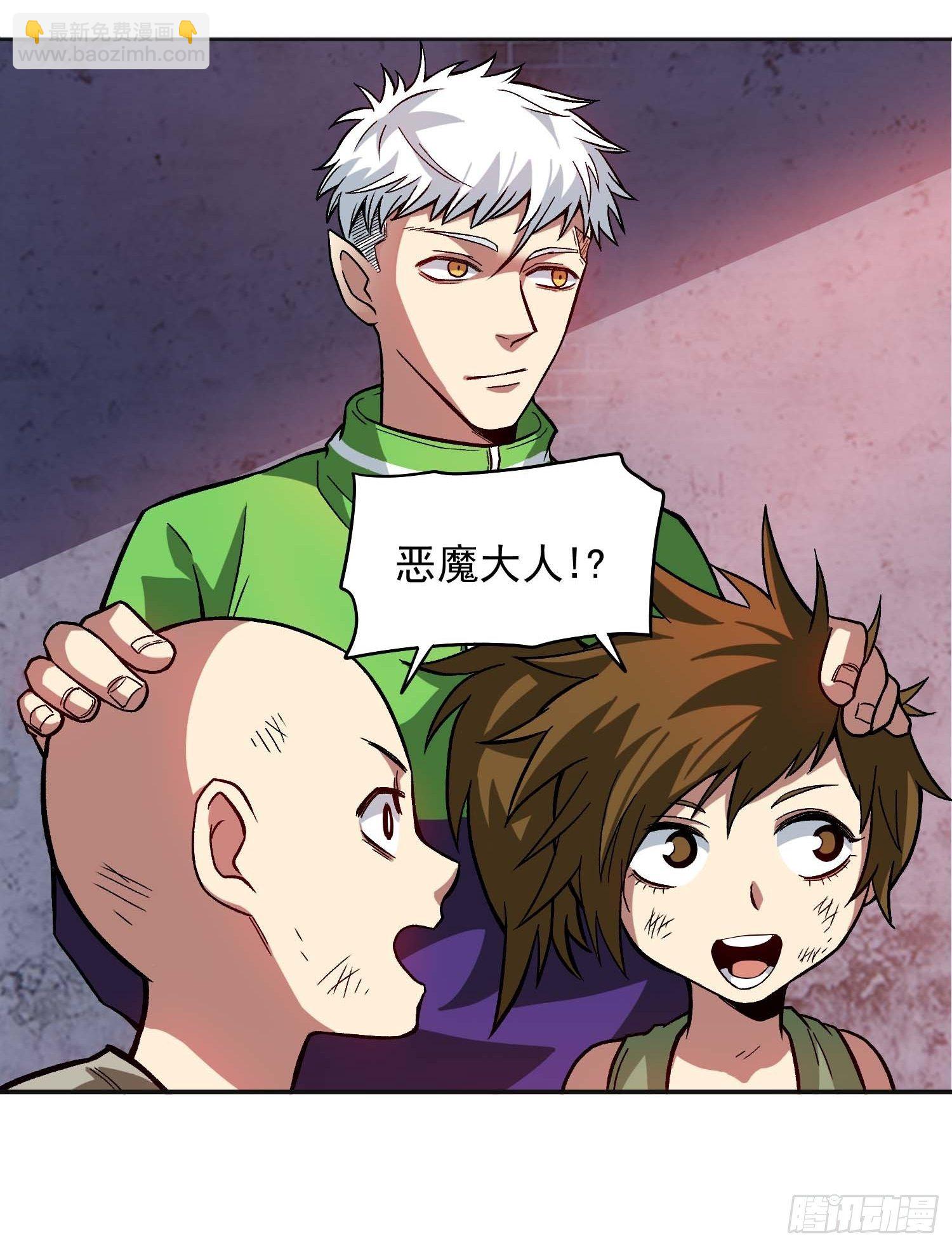 13.贫民窟-第15话