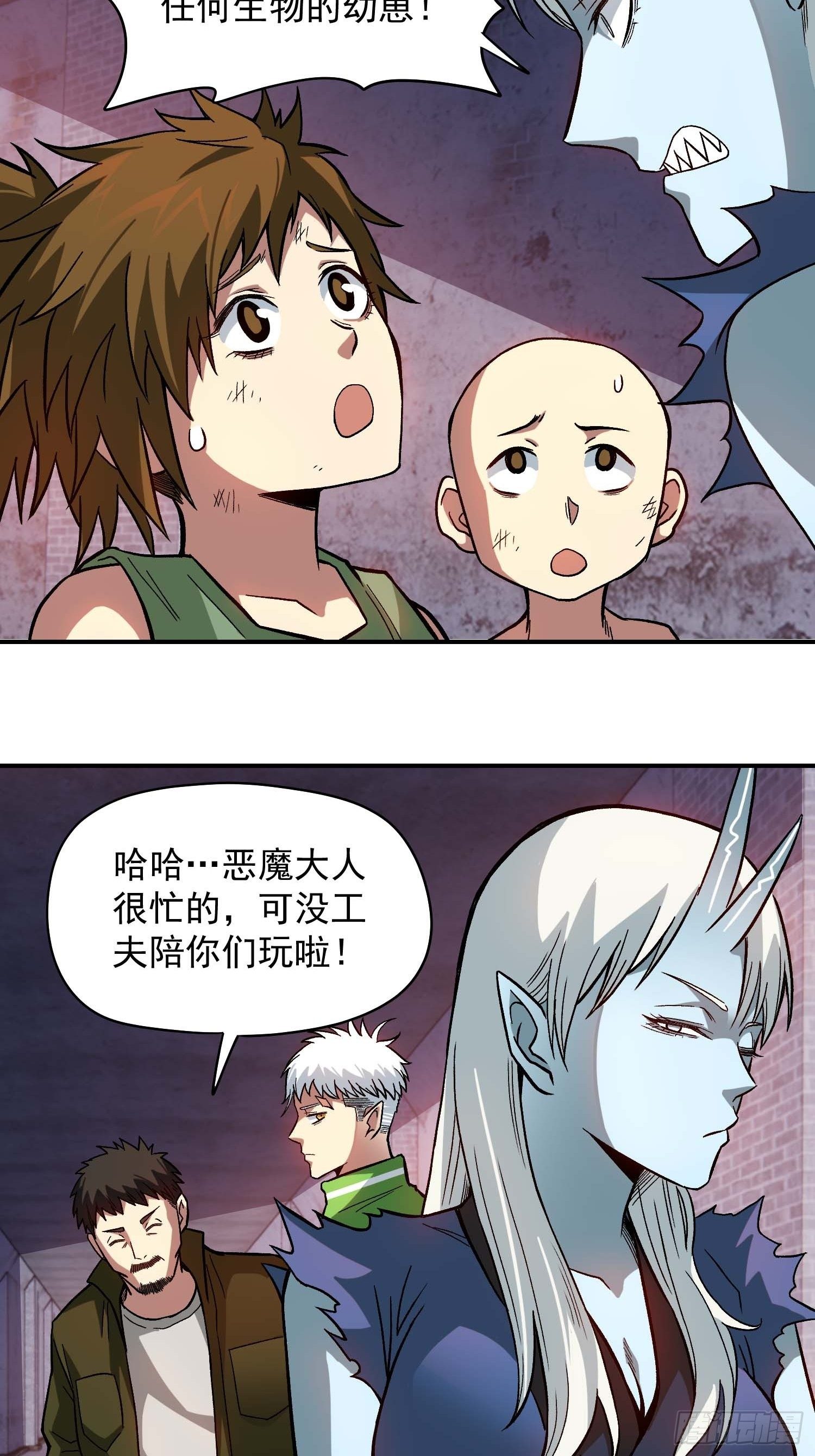 13.贫民窟-第15话