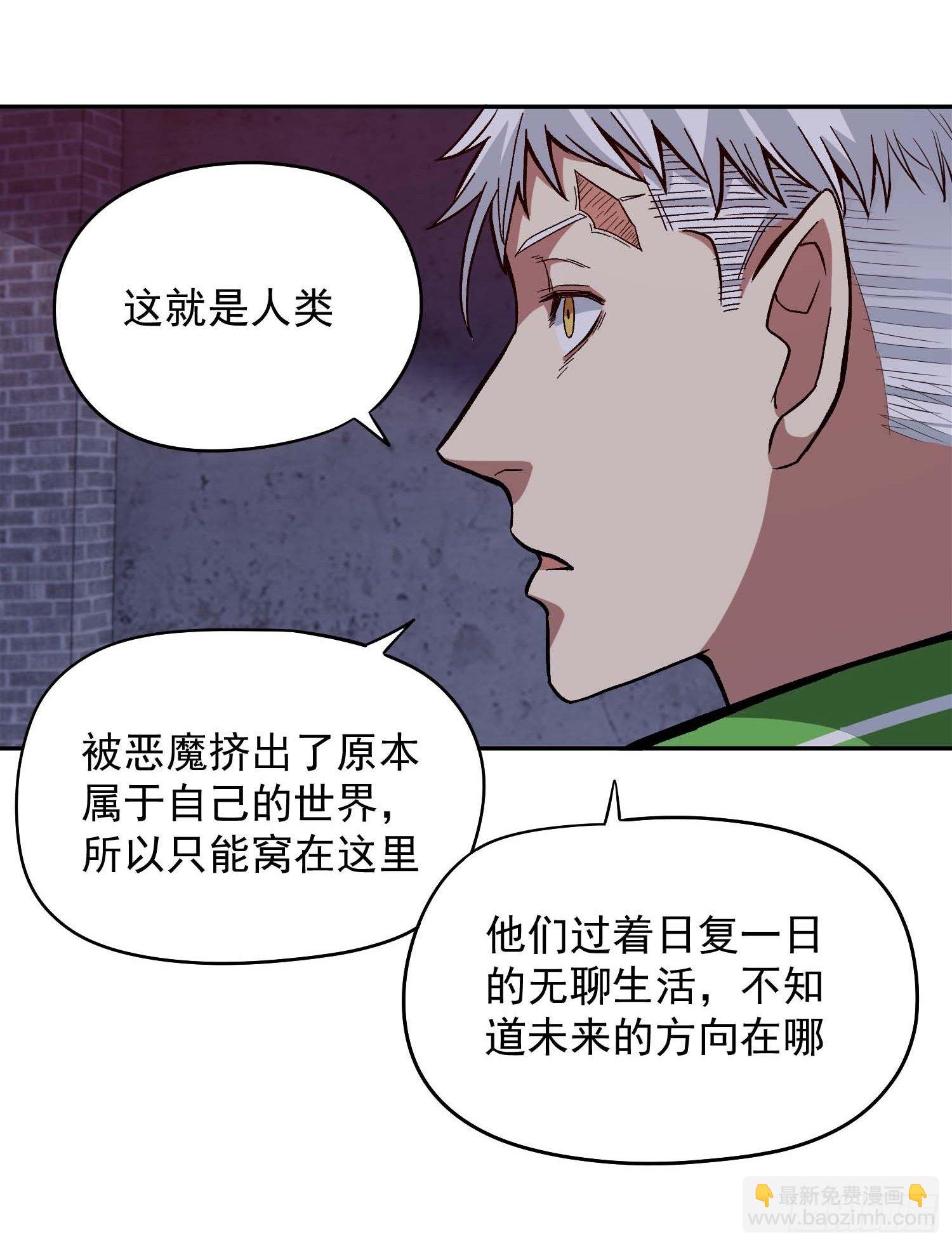 13.贫民窟-第15话