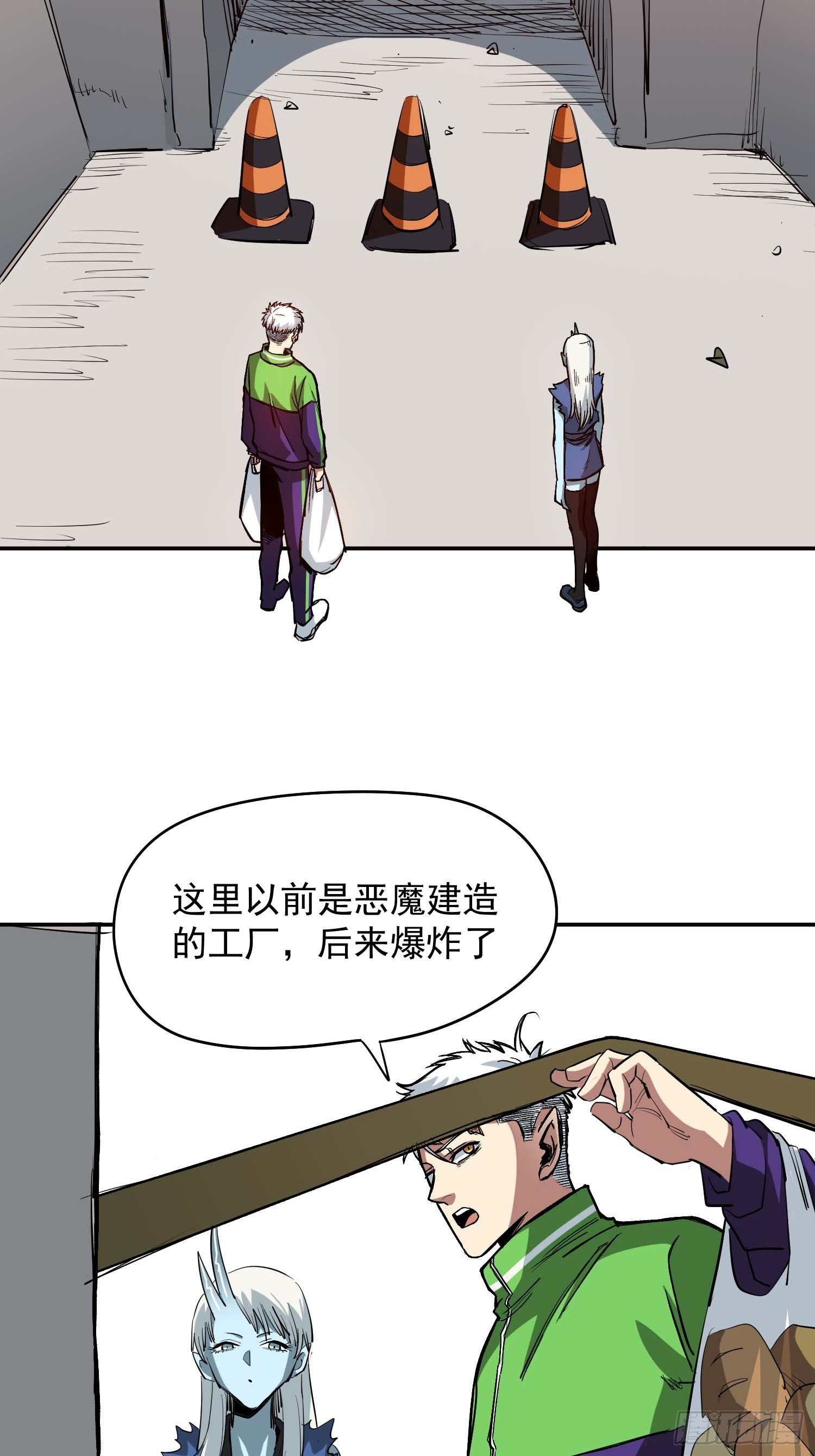 13.贫民窟-第15话