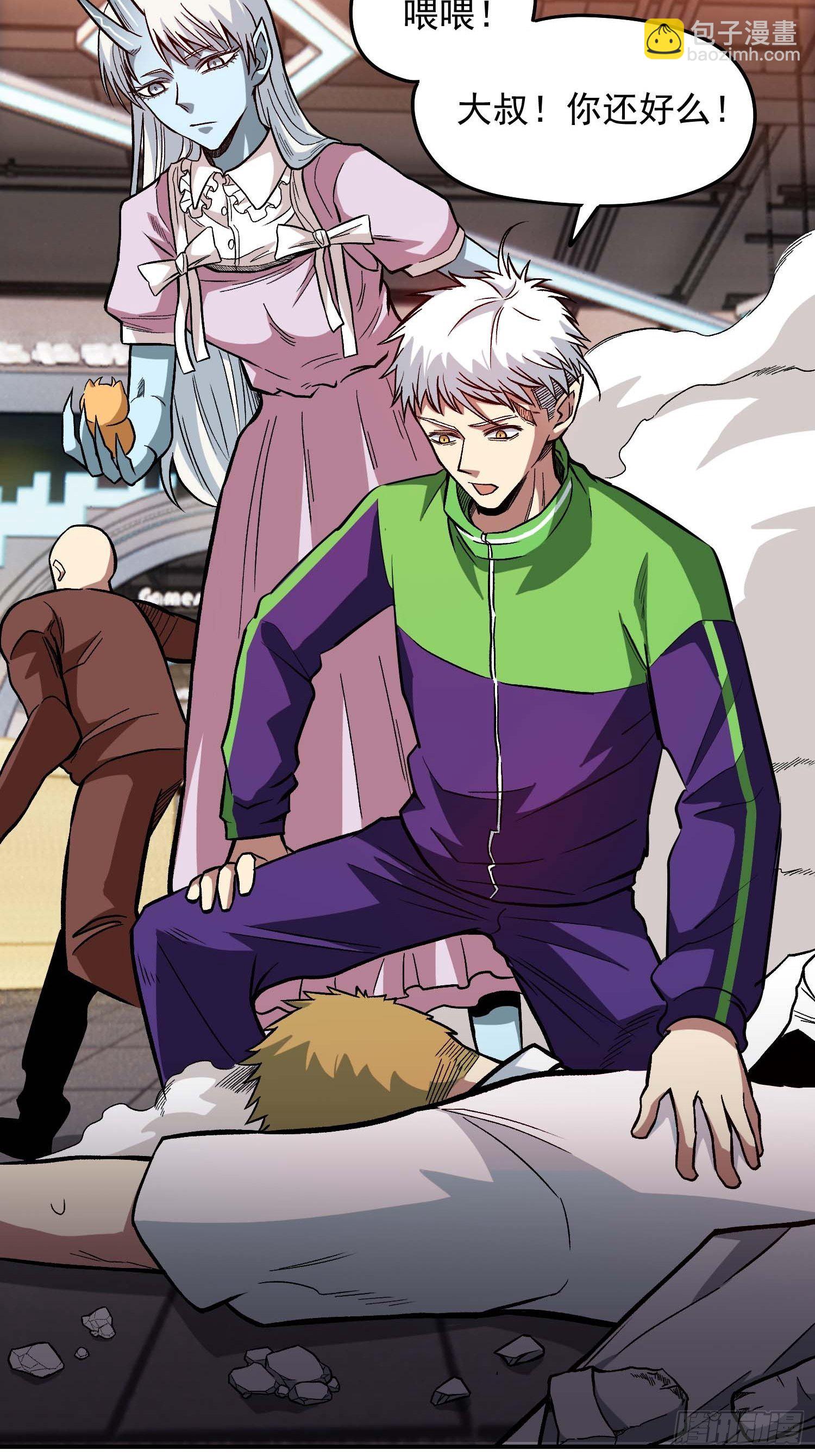 15.女孩子可不是好惹的-第17话