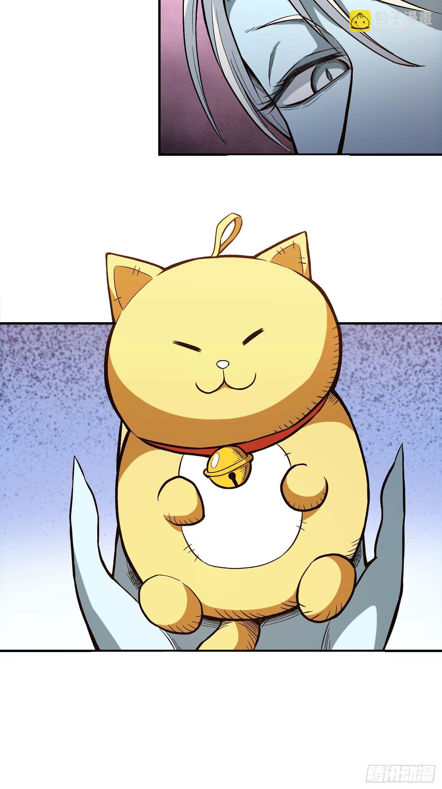 15.女孩子可不是好惹的-第17话