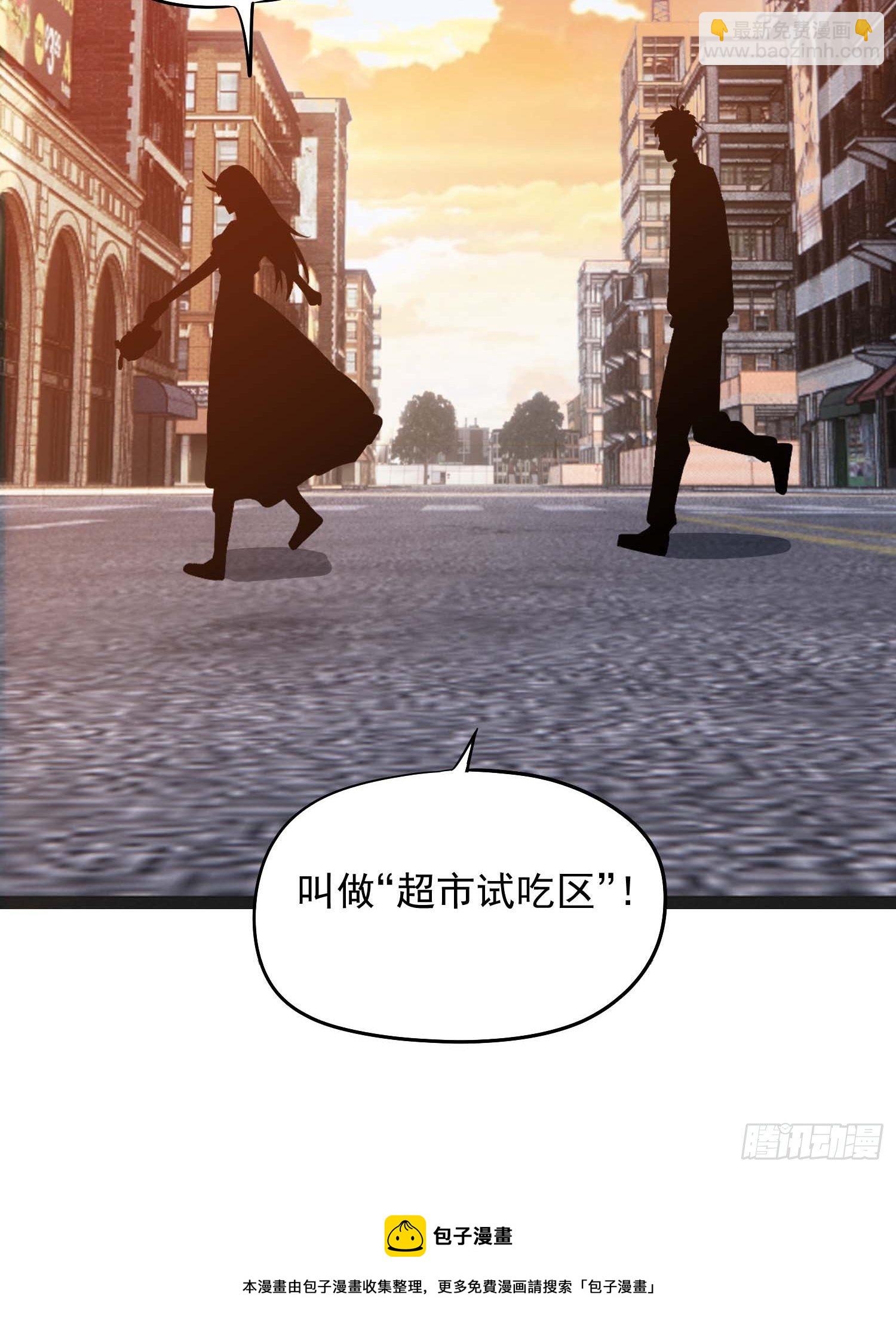 15.女孩子可不是好惹的-第17话
