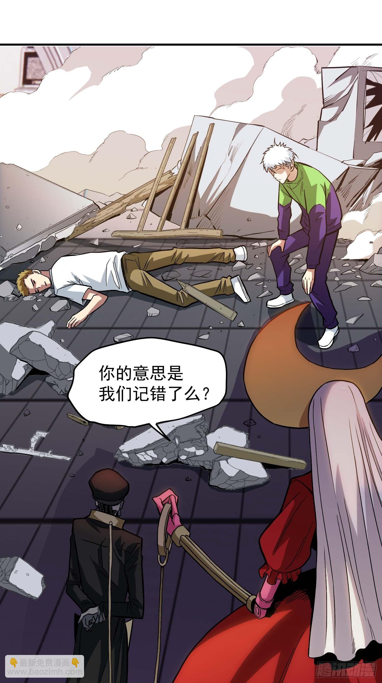 15.女孩子可不是好惹的-第17话