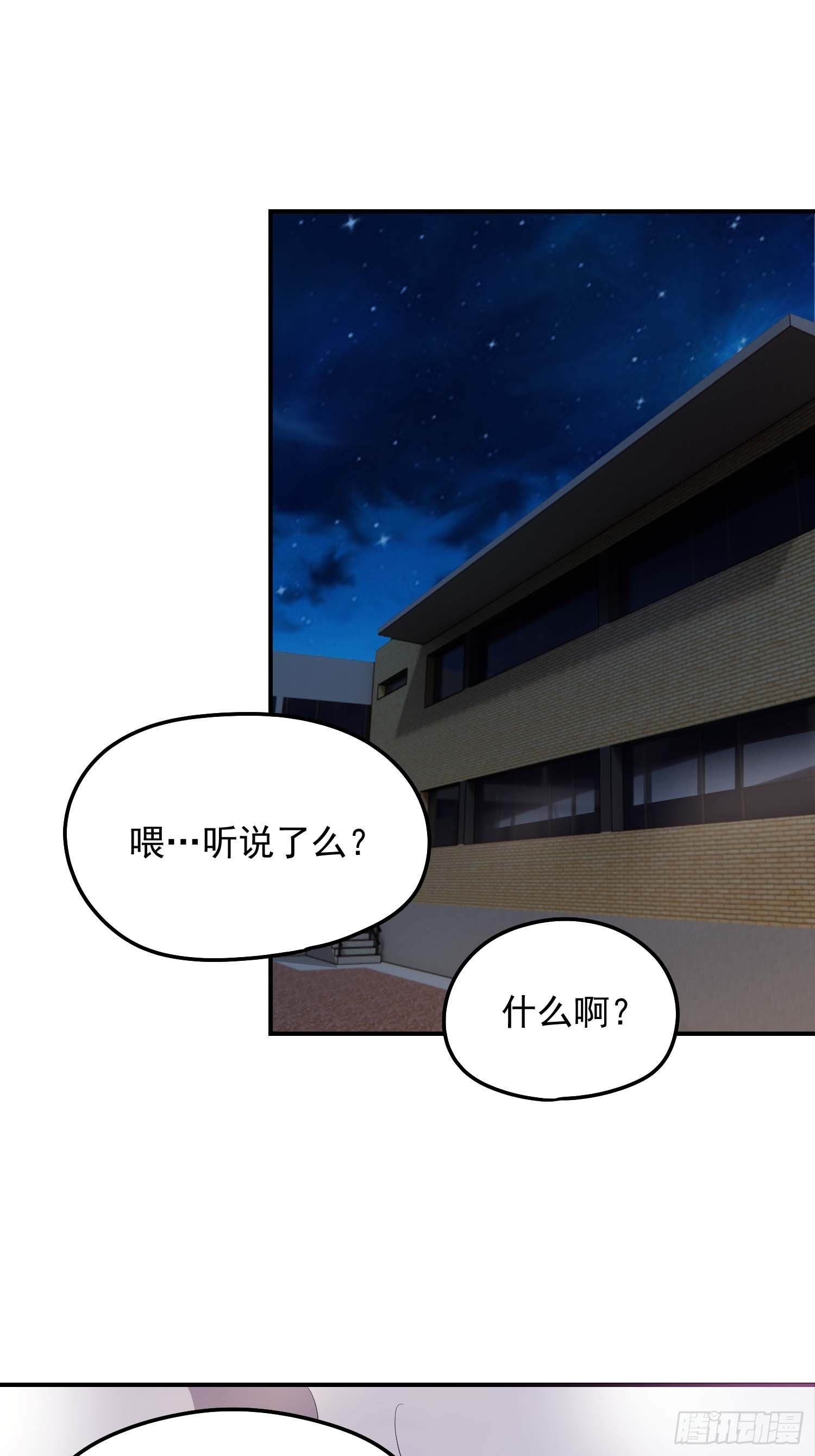 17.暴风雨前的宁静-第19话