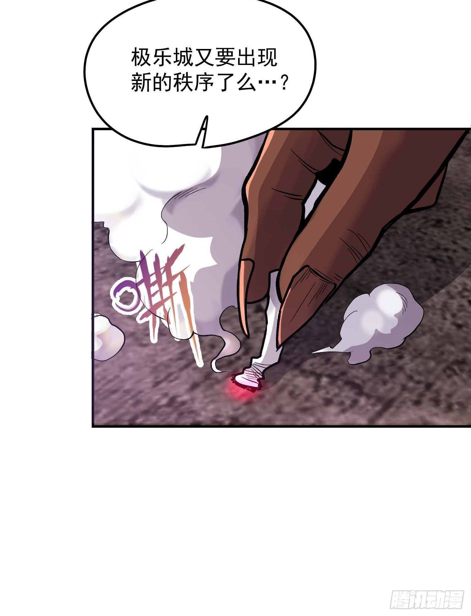 17.暴风雨前的宁静-第19话