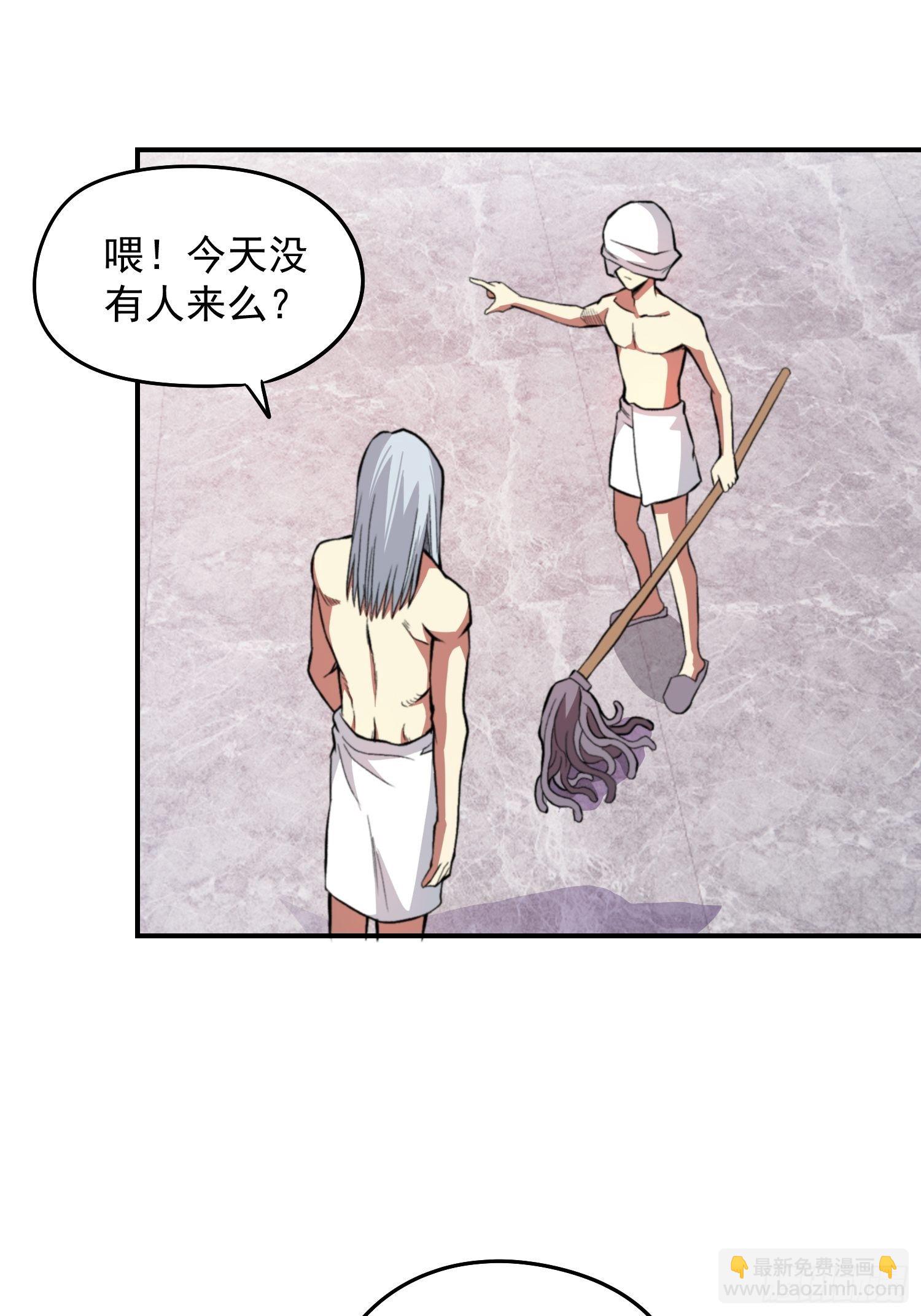 19.狼群中的羔羊-第21话