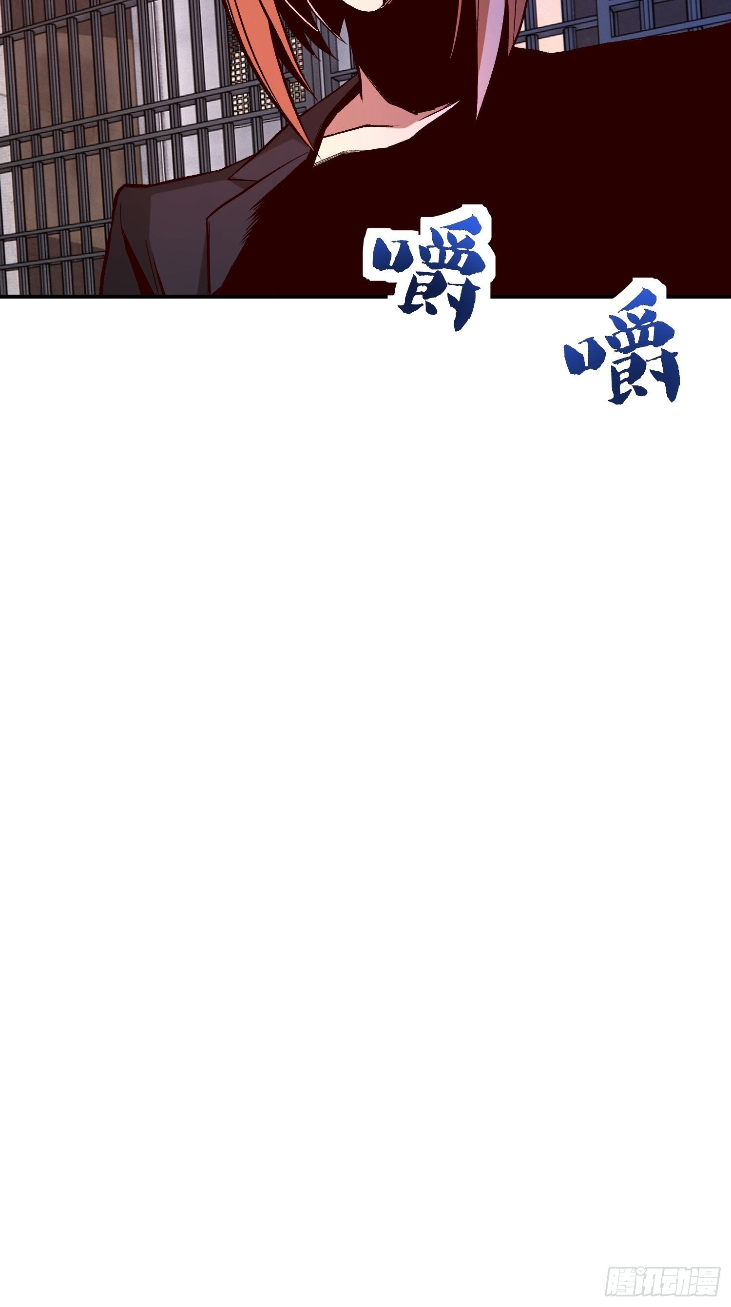 23.混血杂种-第25话