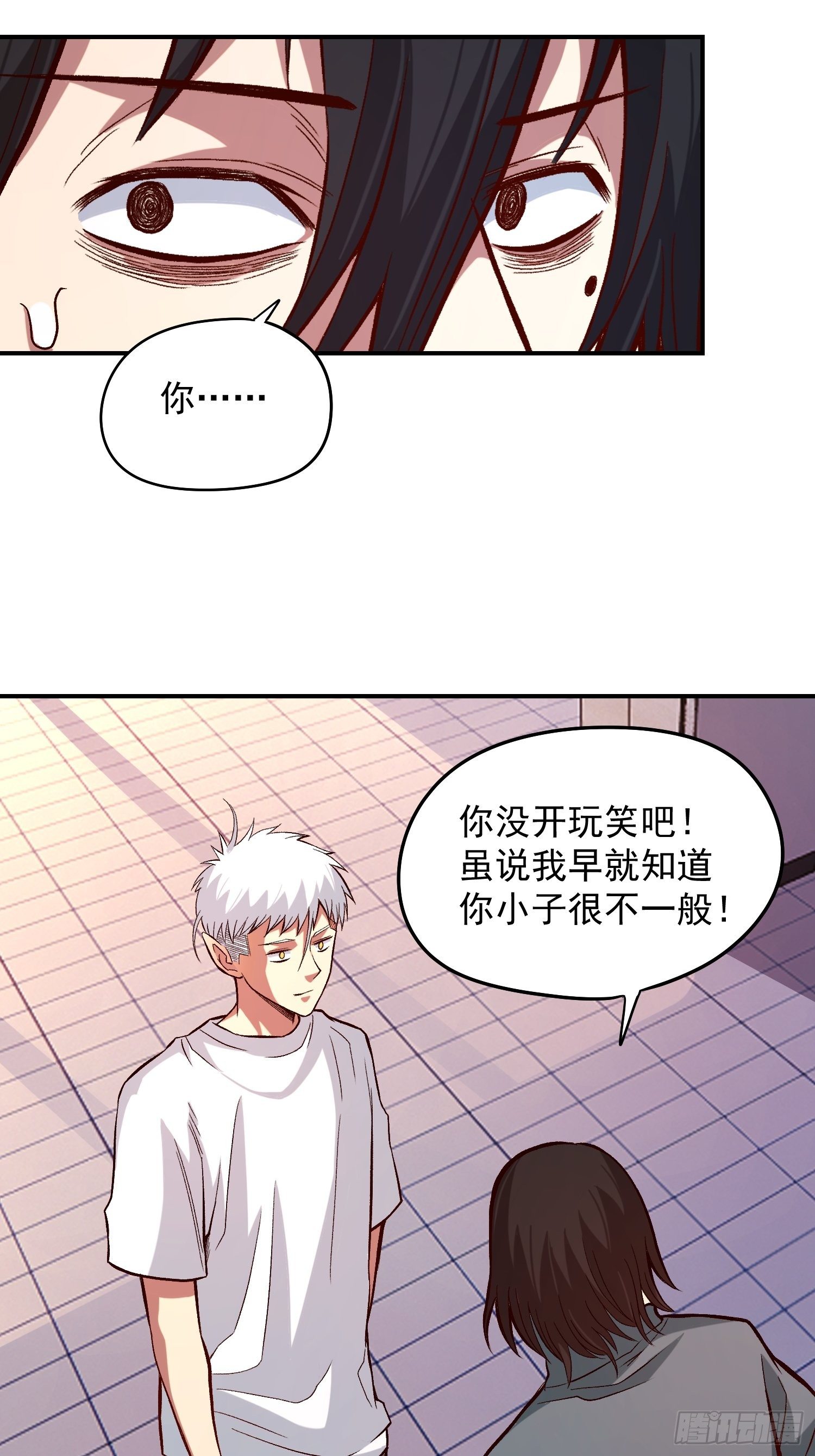 25.儿时的玩伴-第27话