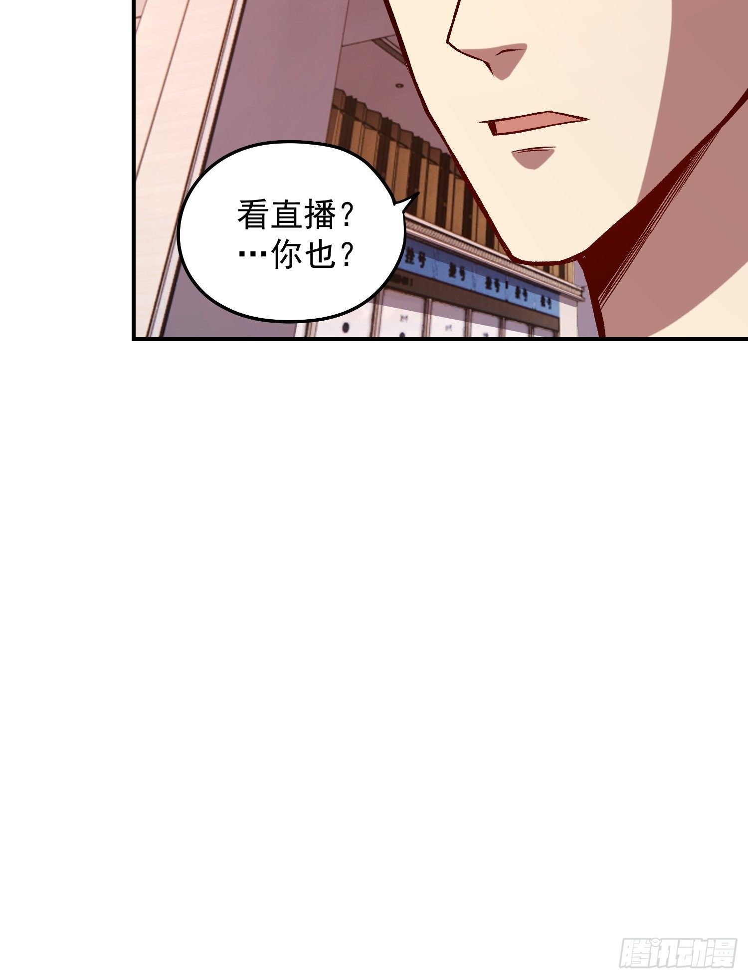 25.儿时的玩伴-第27话