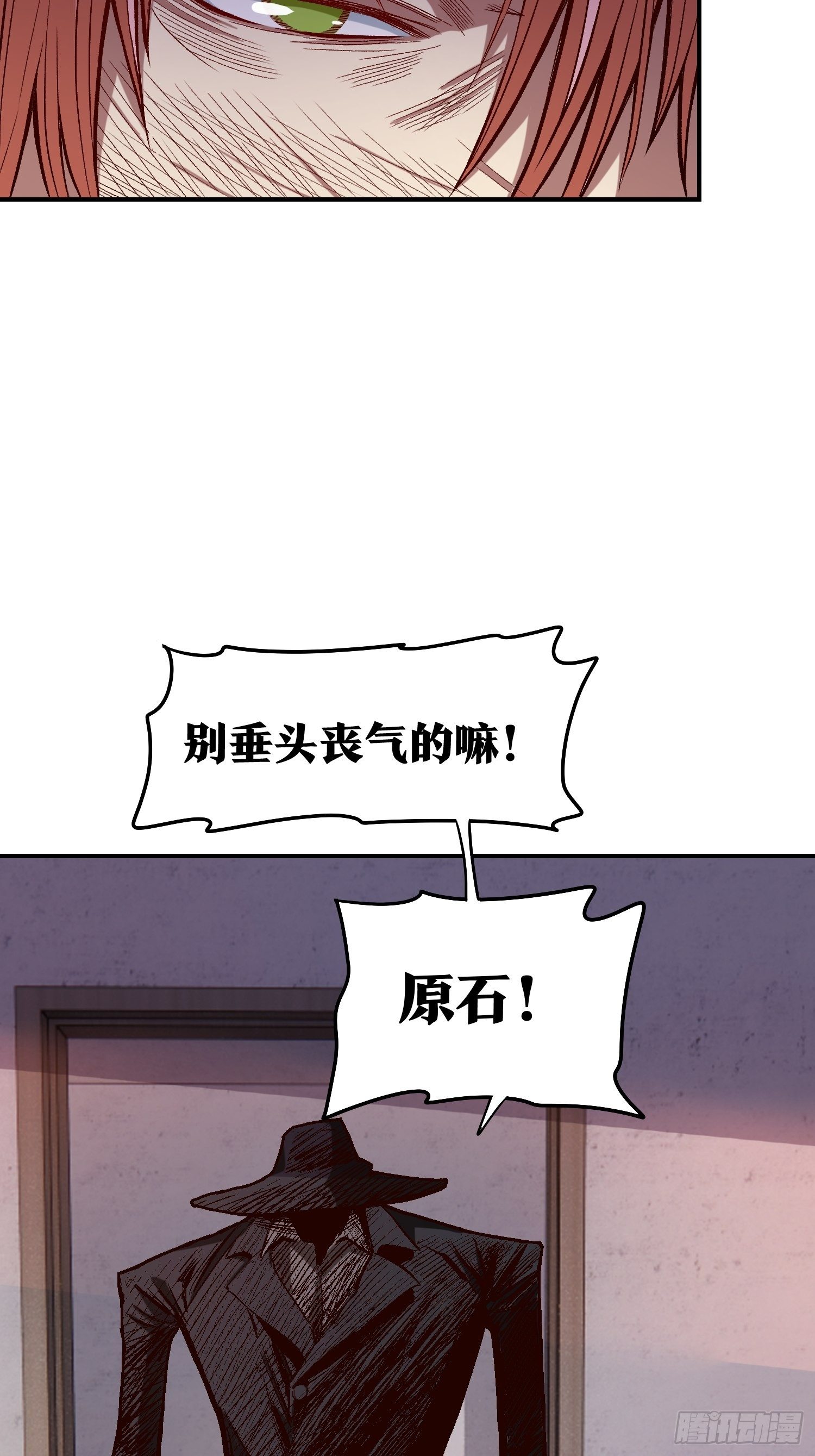27.活在未来-第29话