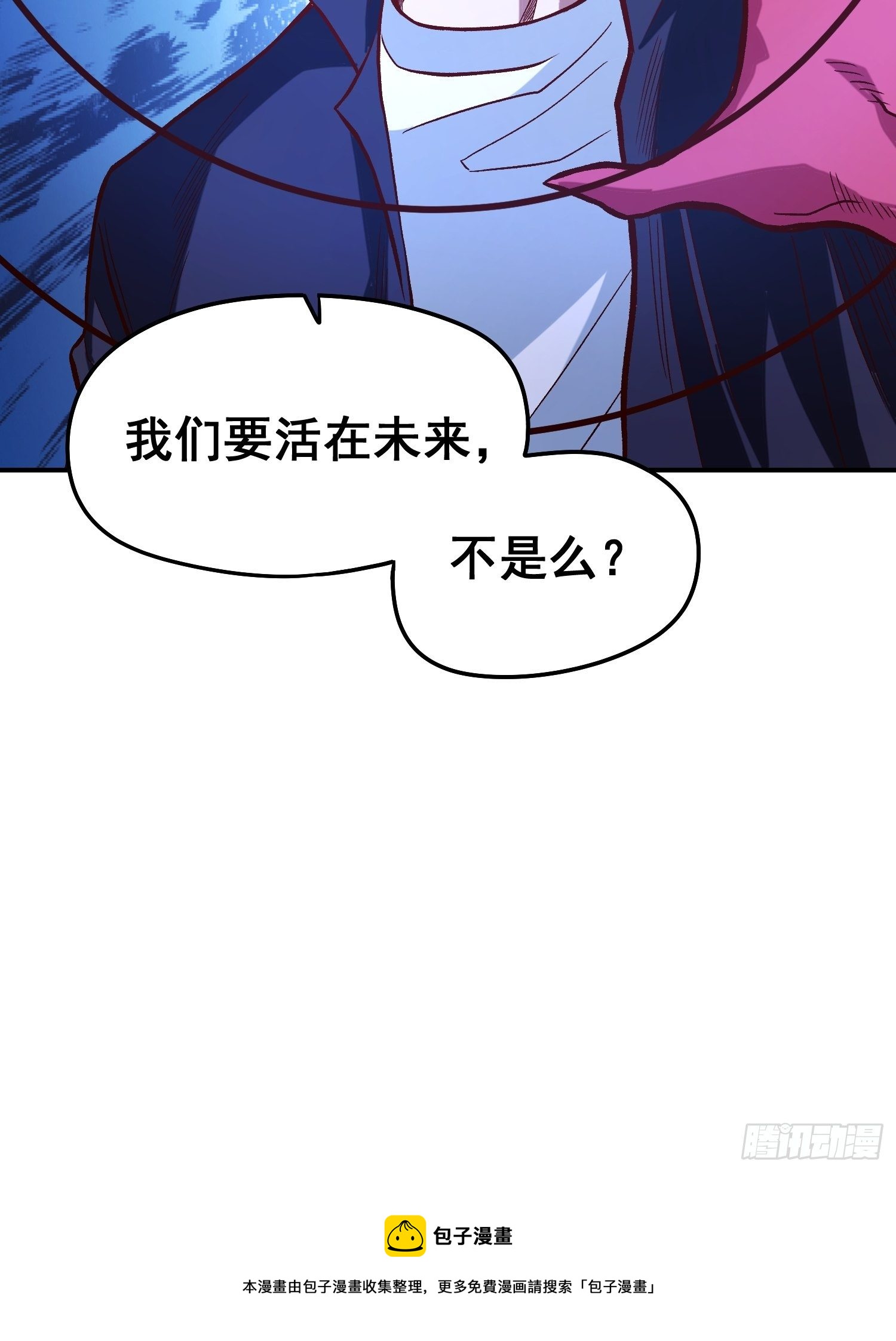 27.活在未来-第29话