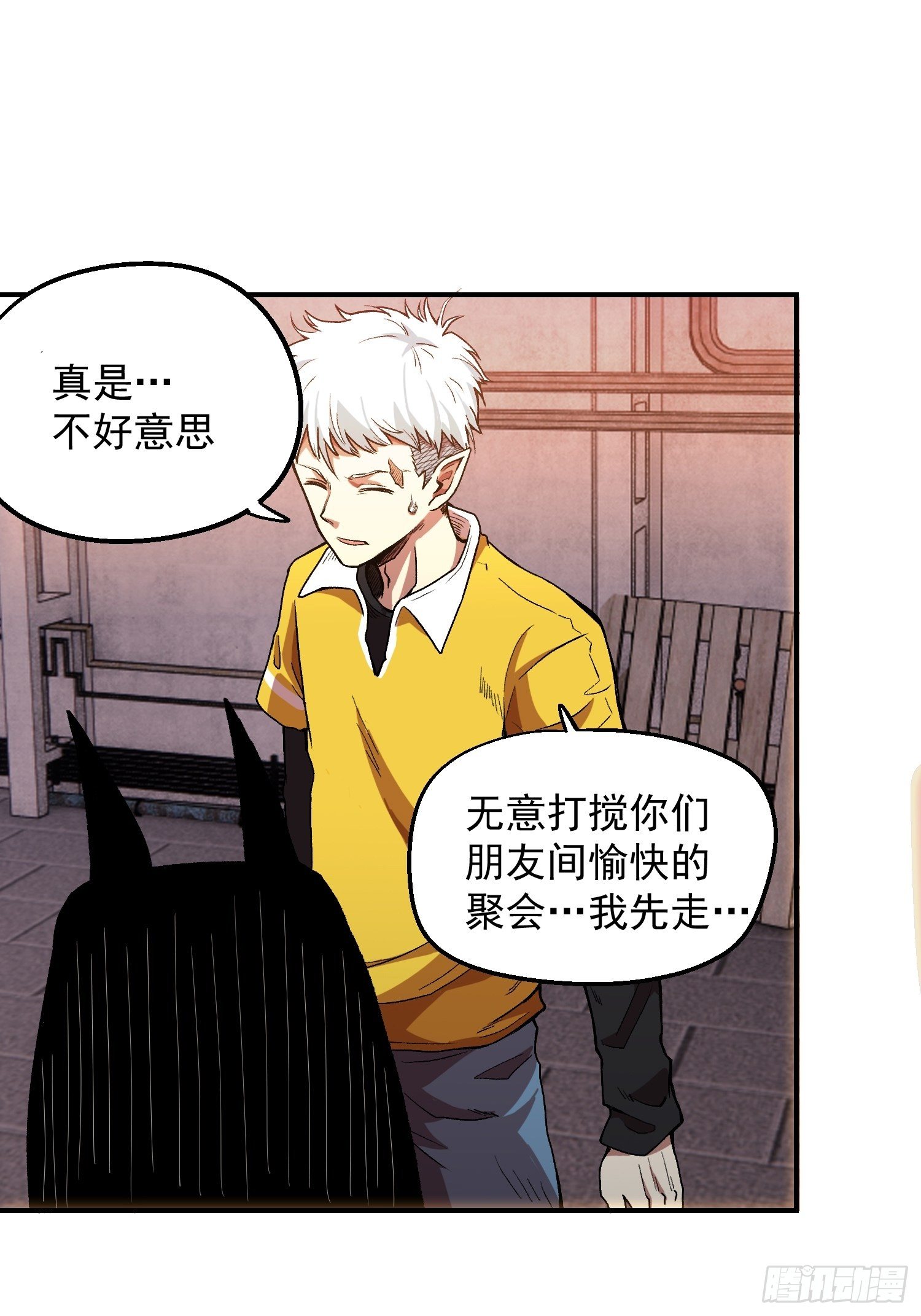 2.猪窝遇险-第3话