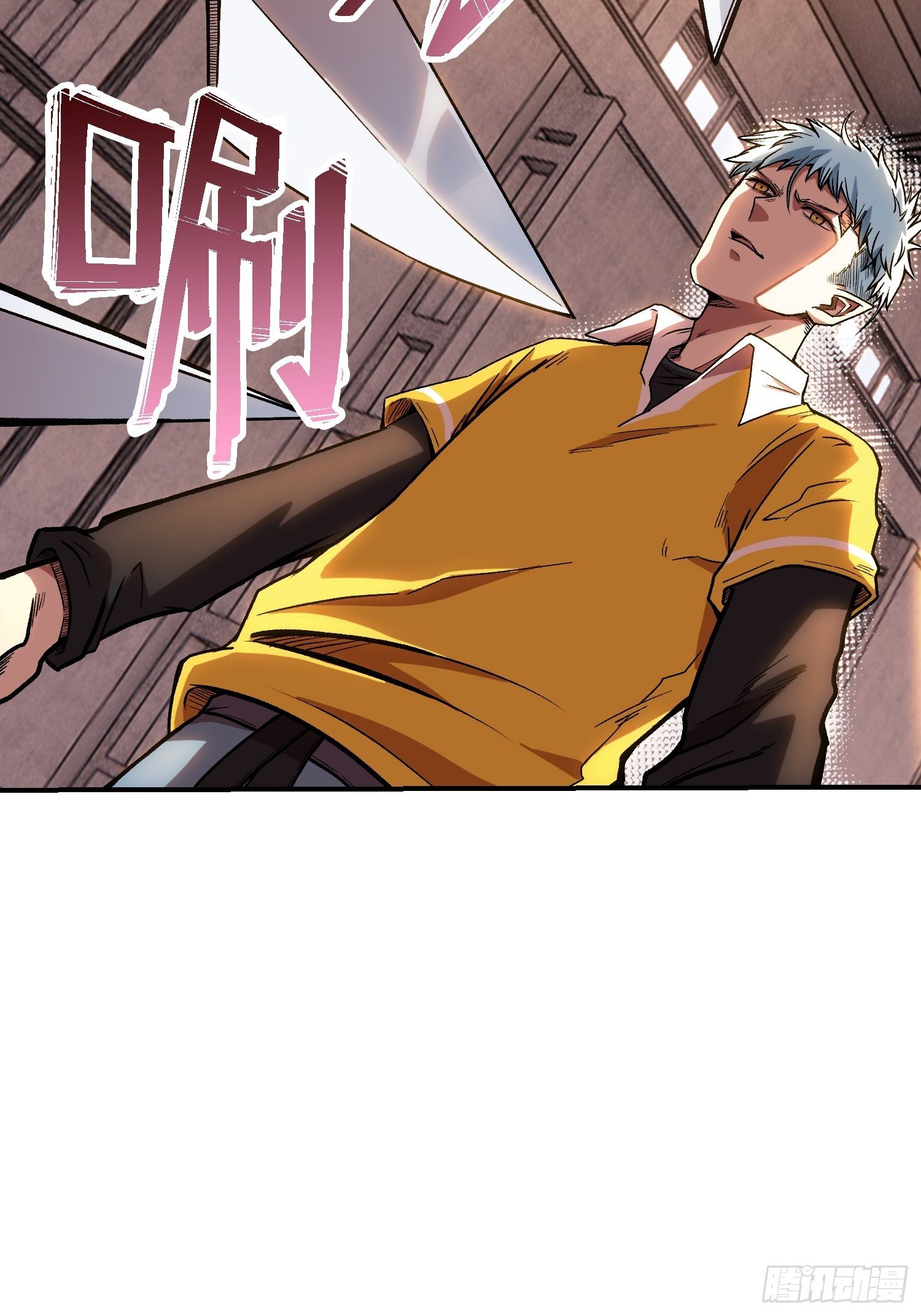 2.猪窝遇险-第3话