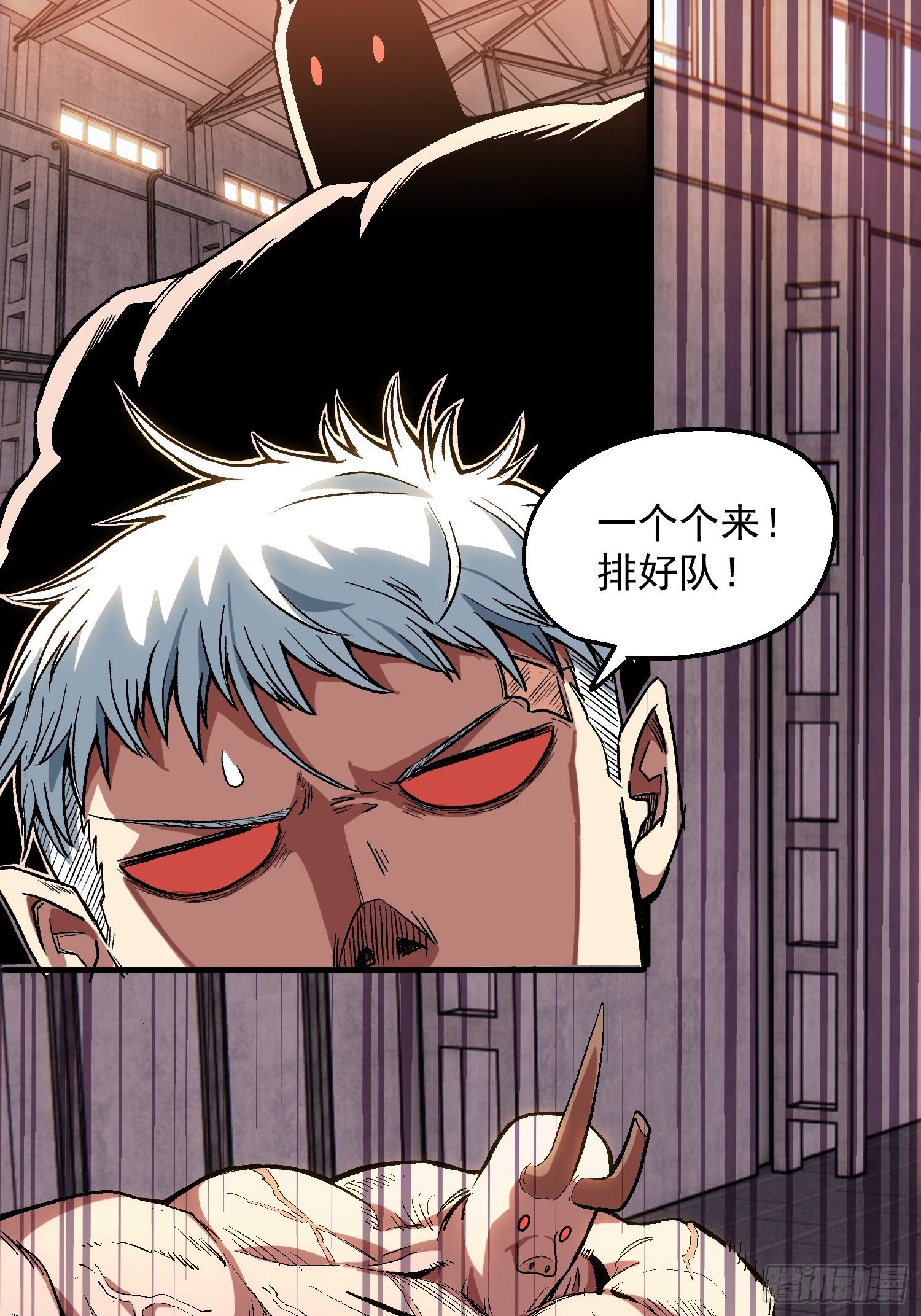 2.猪窝遇险-第3话