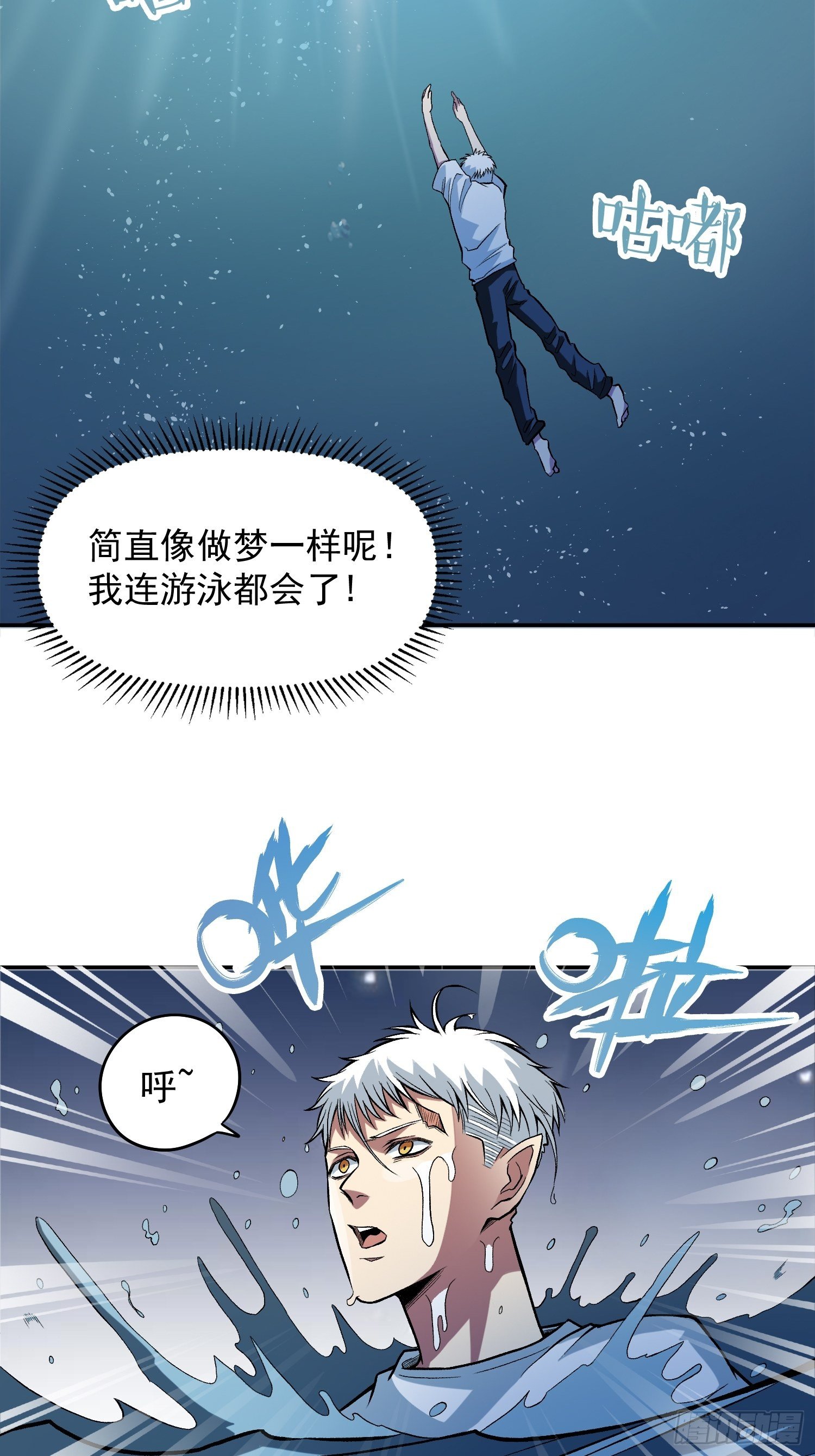 29.梦境与现实-第31话