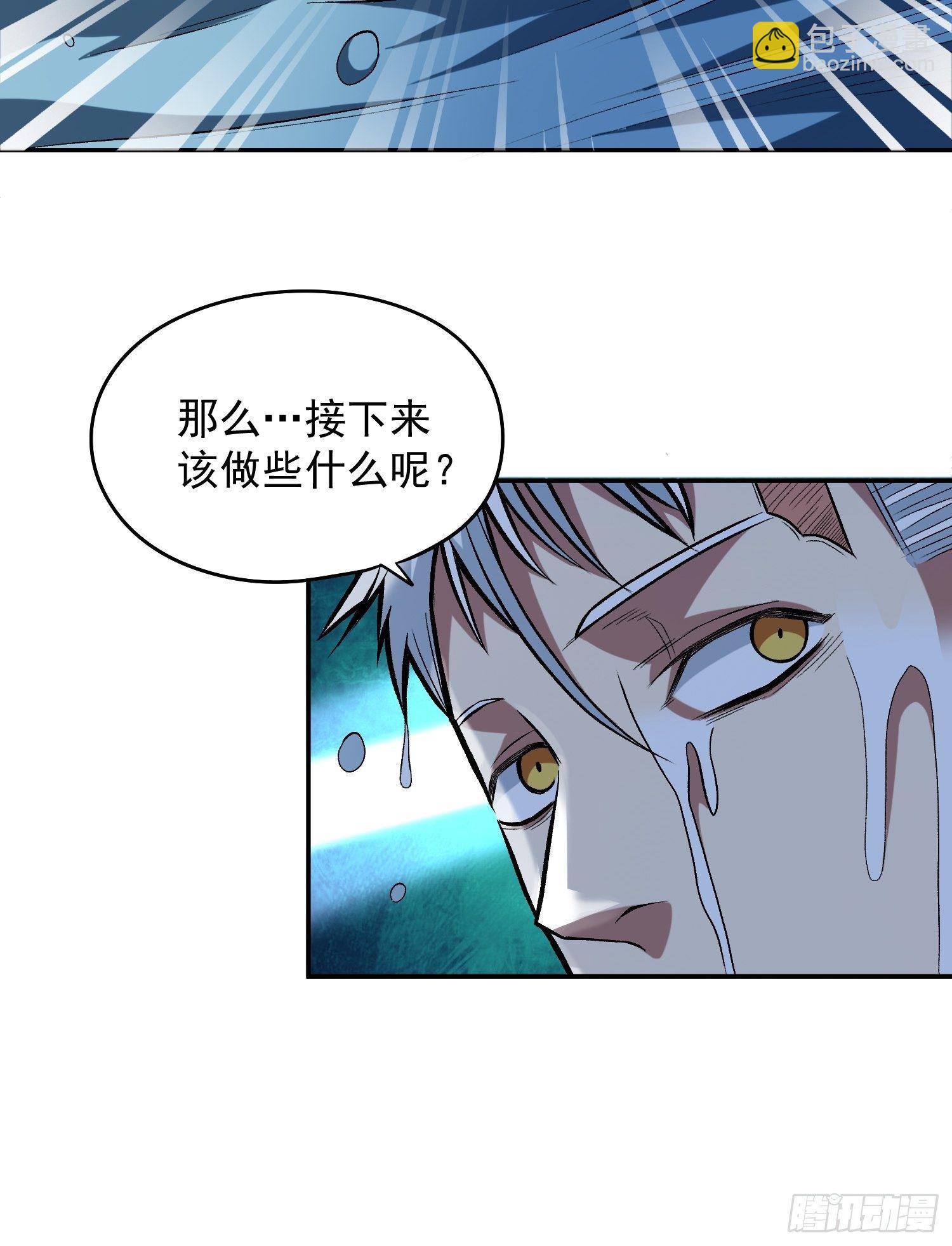 29.梦境与现实-第31话