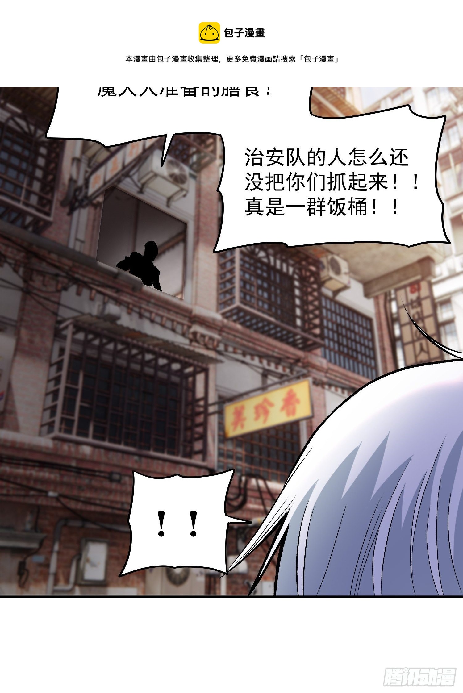 29.梦境与现实-第31话