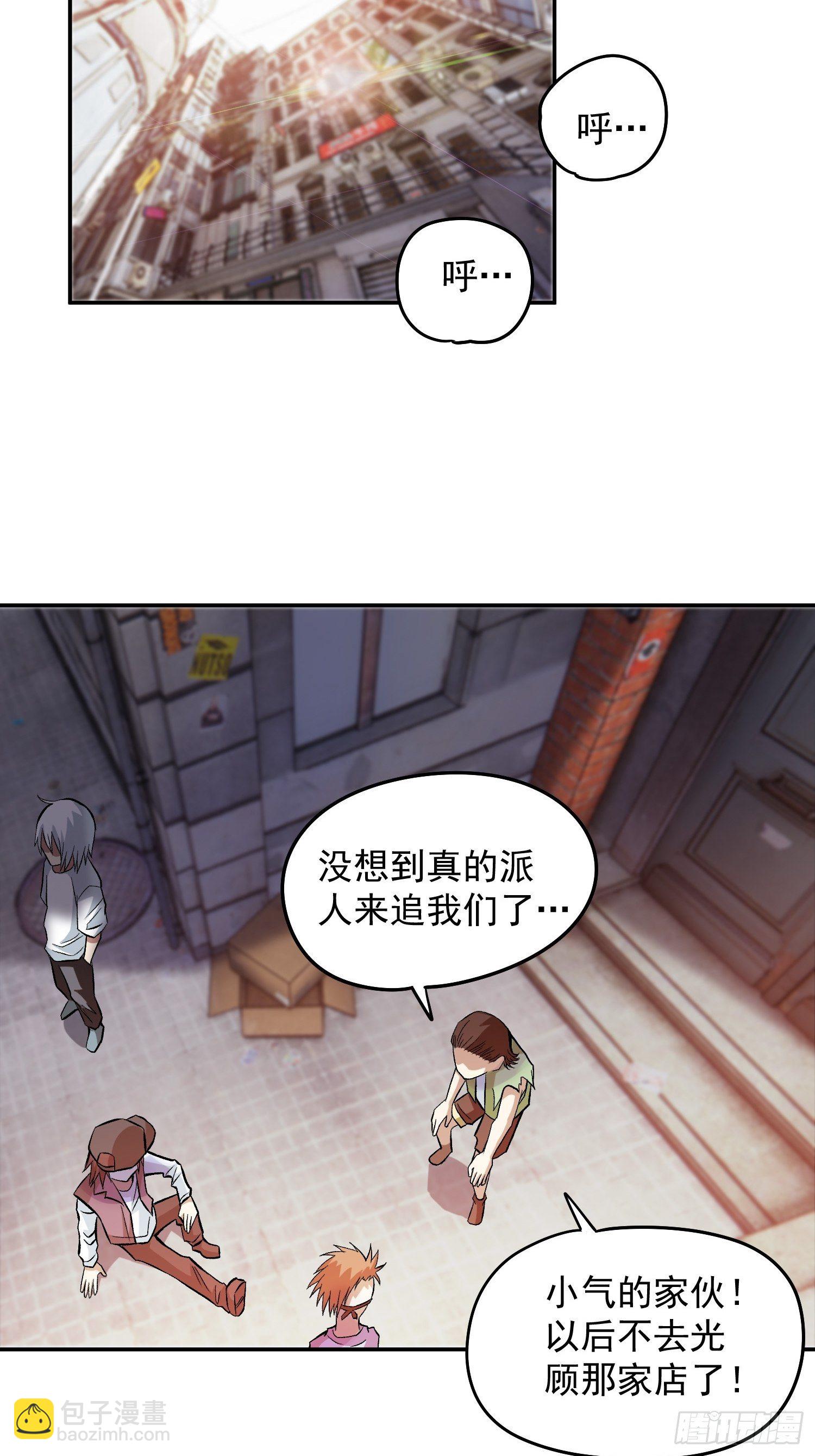 29.梦境与现实-第31话