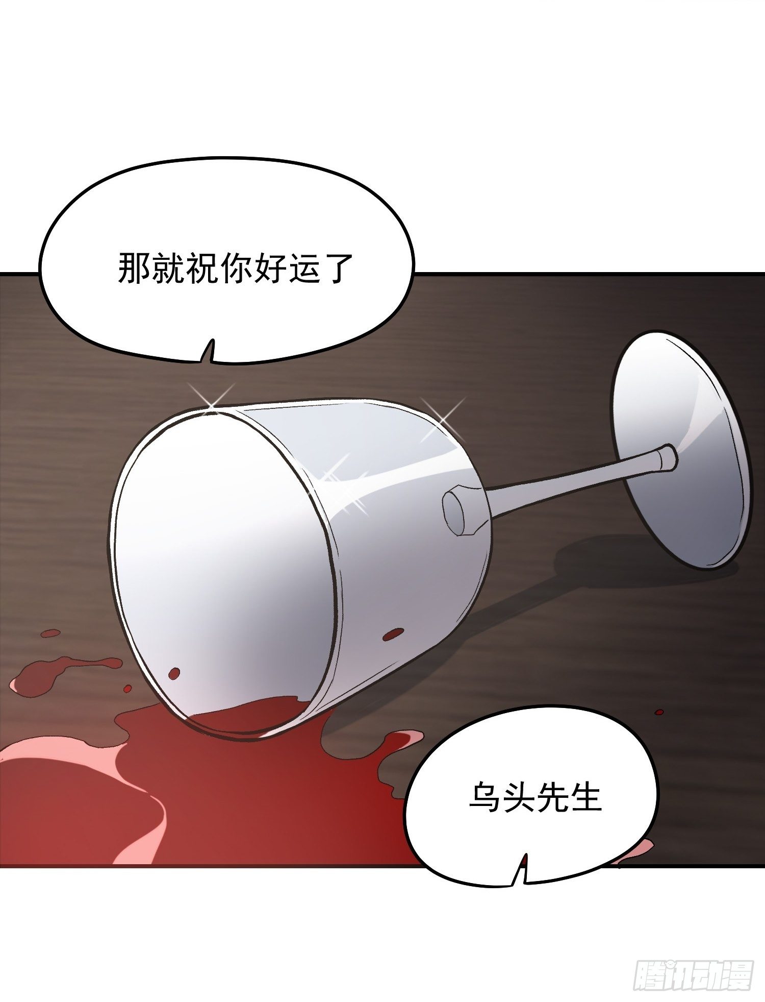 29.梦境与现实-第31话