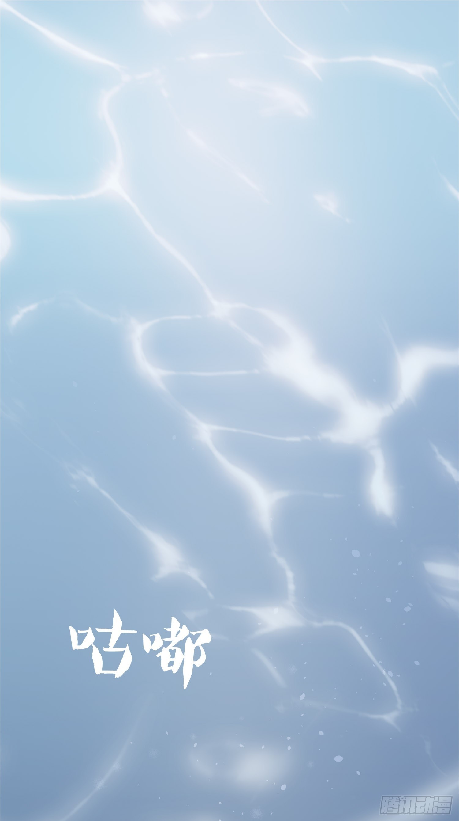 29.梦境与现实-第31话