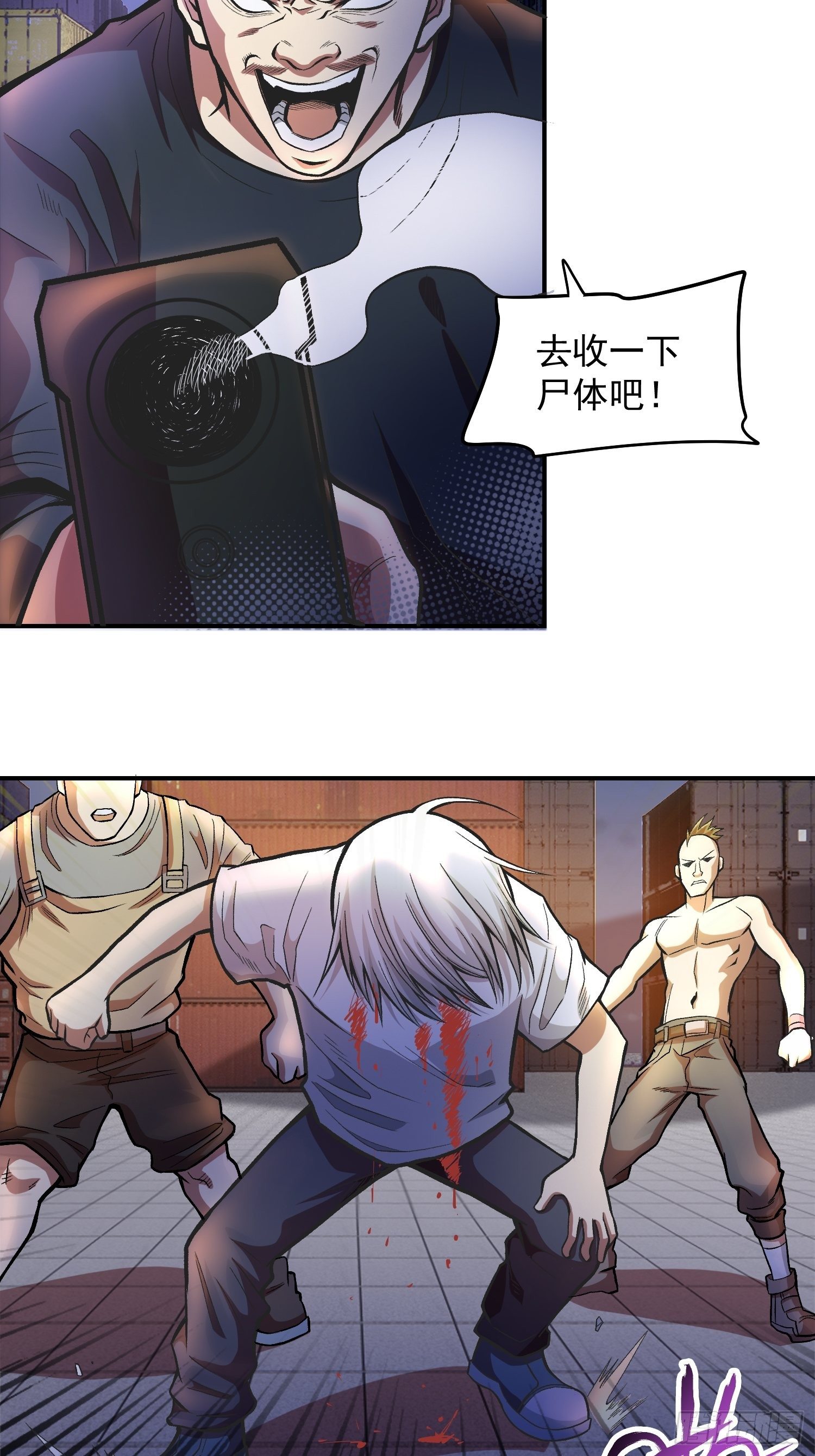 31.妈妈的手艺-第33话
