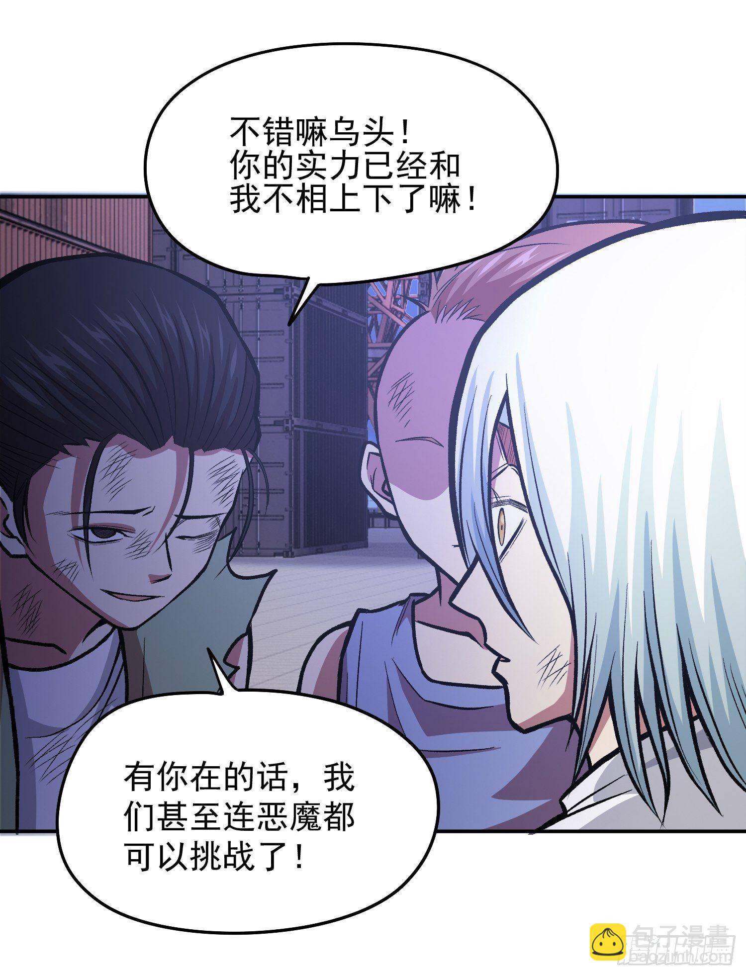 31.妈妈的手艺-第33话