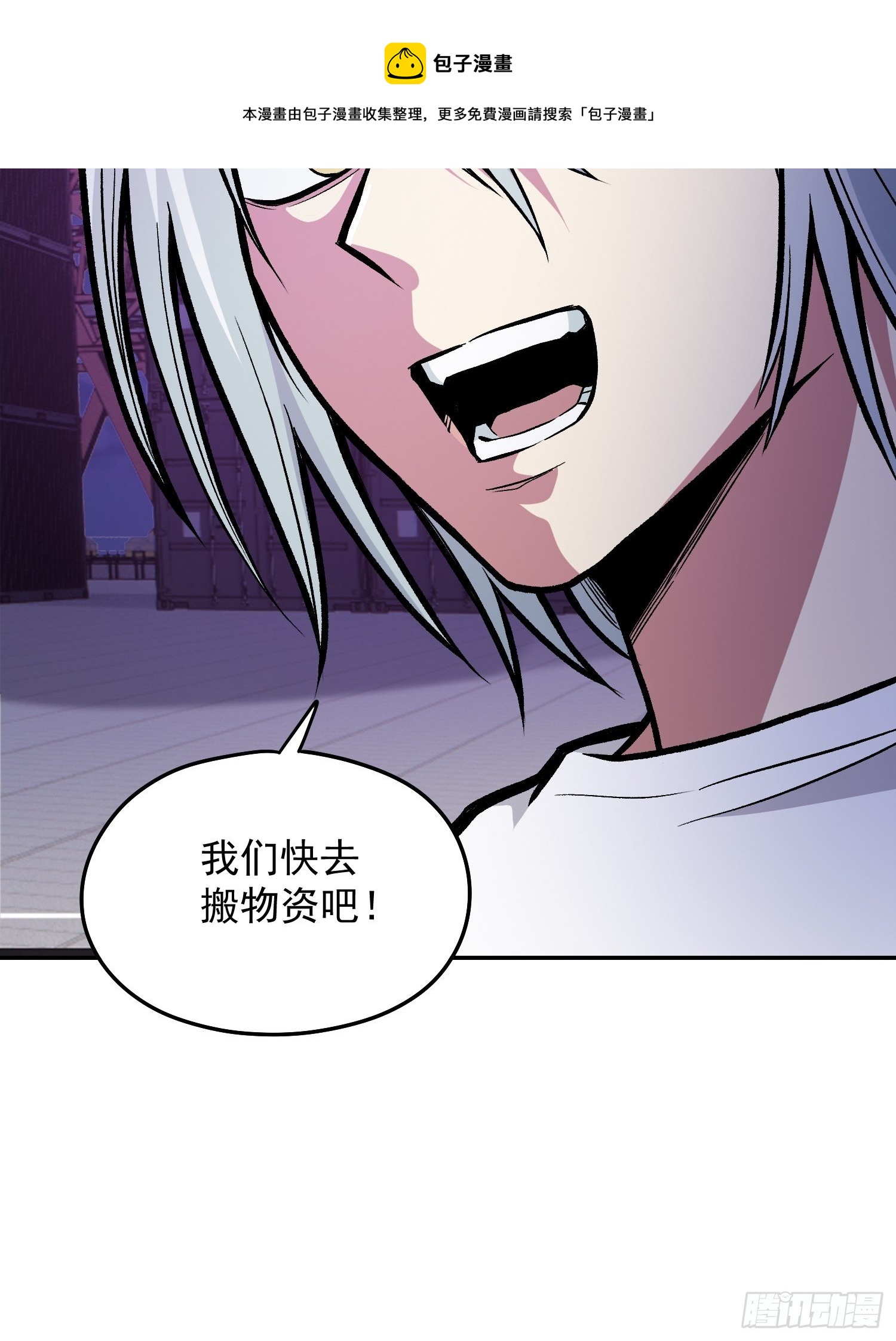 31.妈妈的手艺-第33话