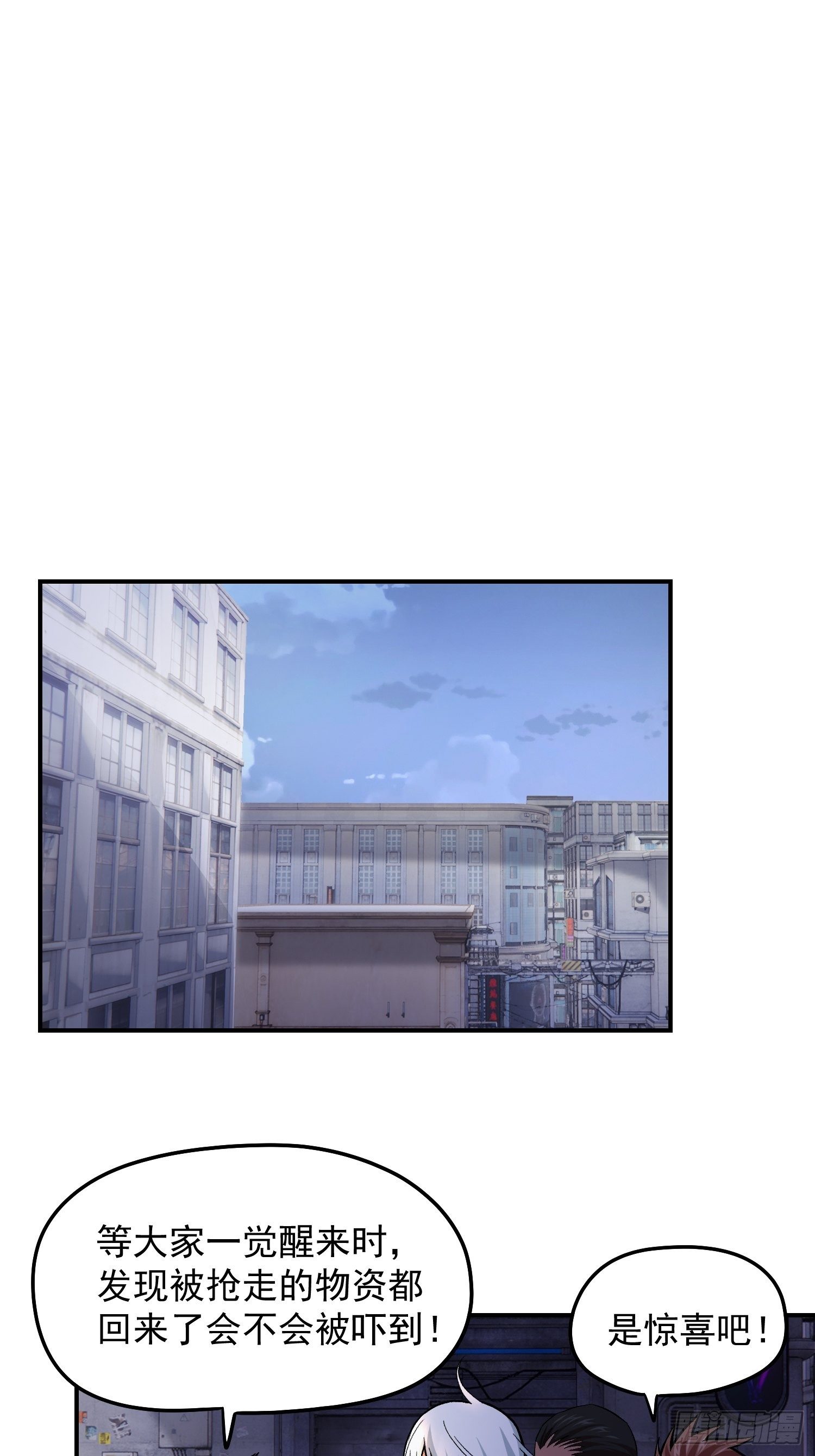 31.妈妈的手艺-第33话