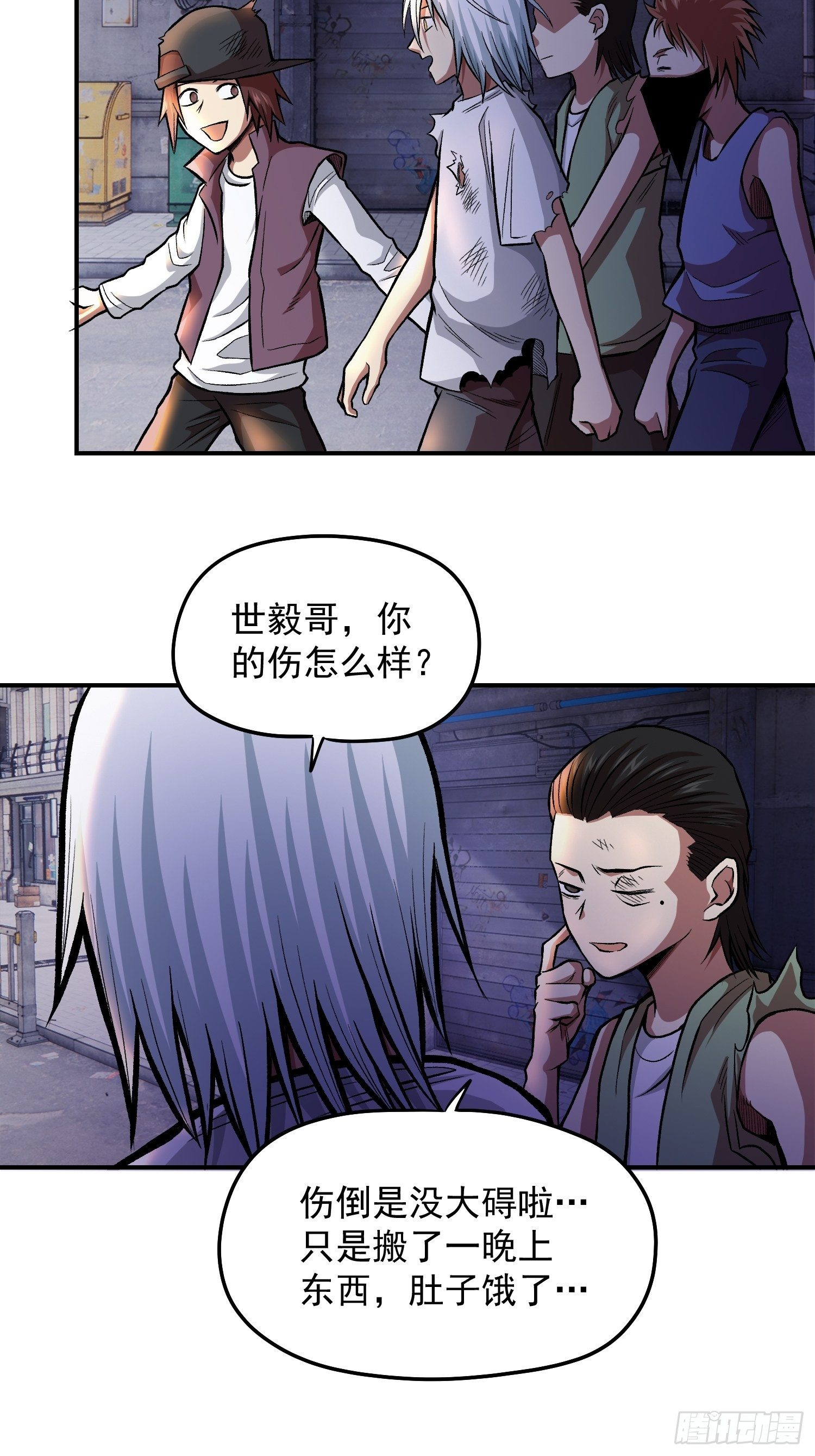 31.妈妈的手艺-第33话