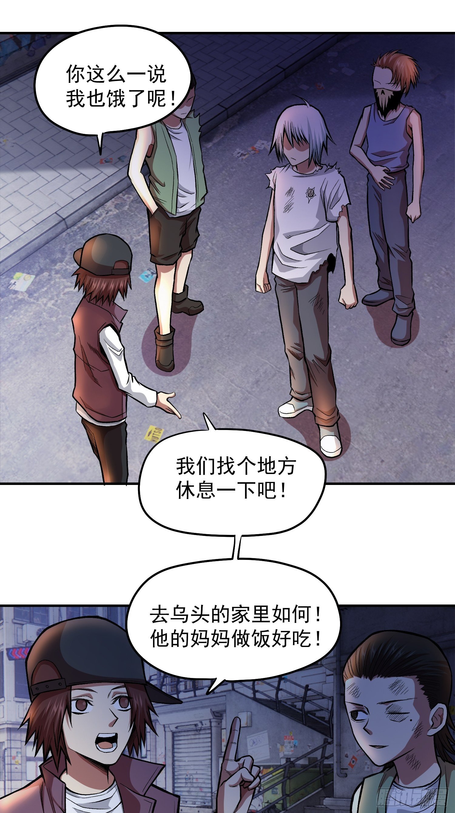 31.妈妈的手艺-第33话