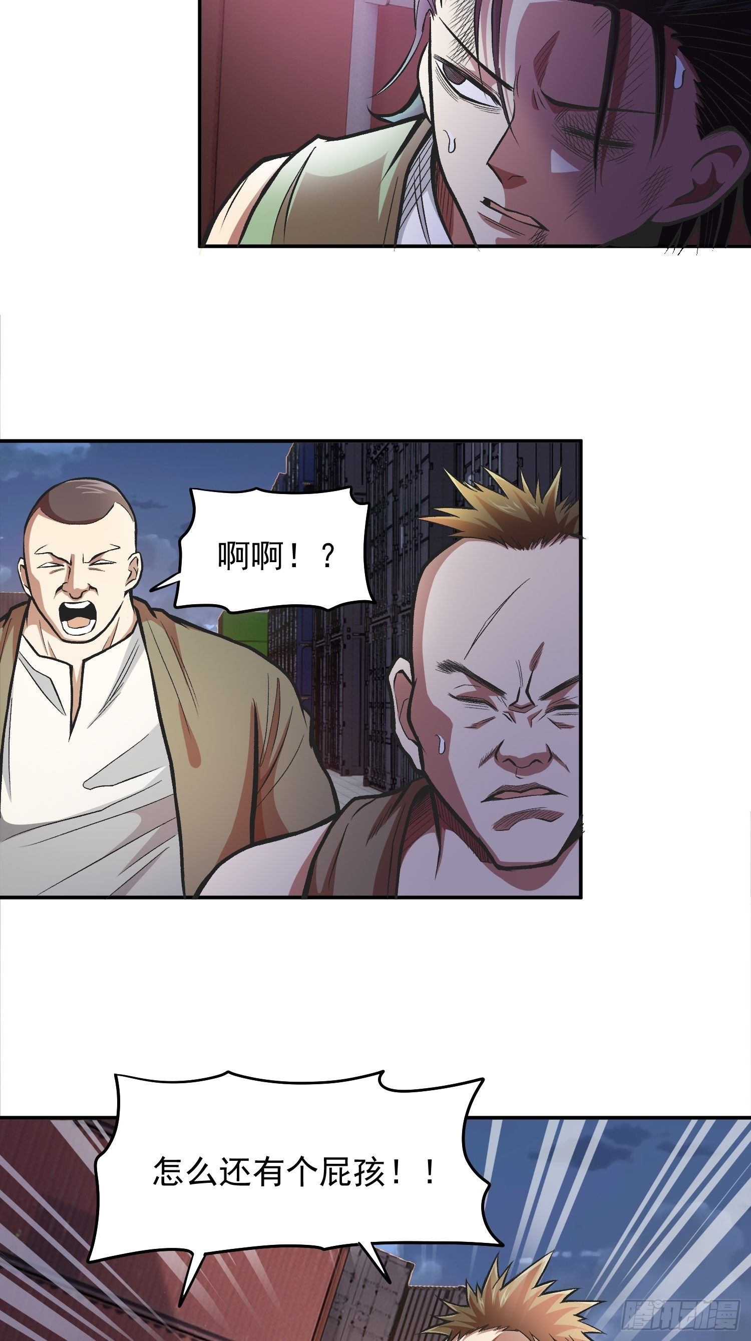 31.妈妈的手艺-第33话