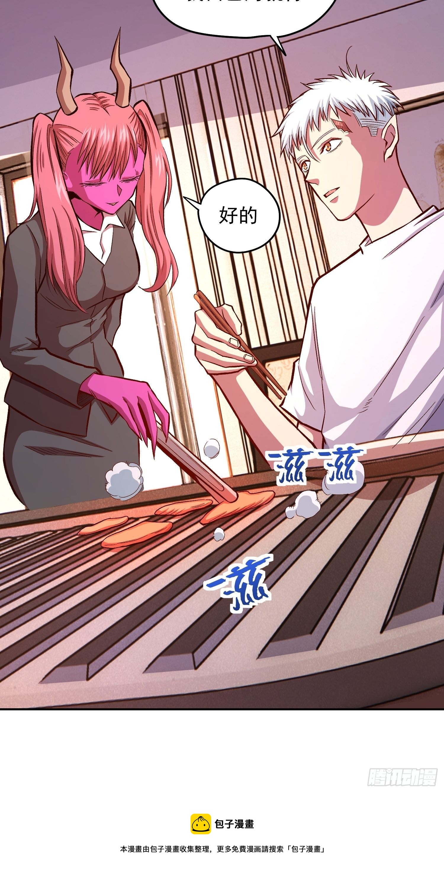 33.作战计划-第35话