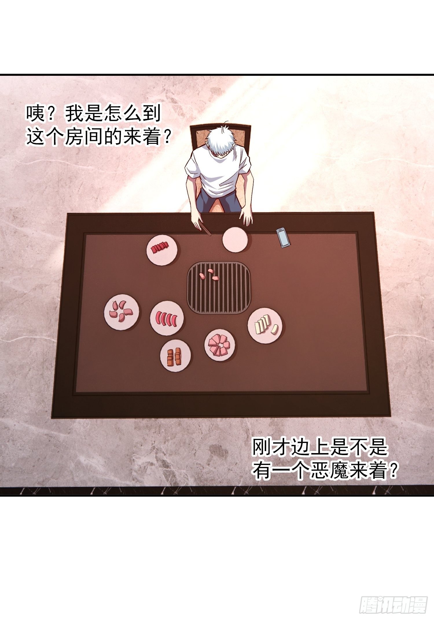 33.作战计划-第35话