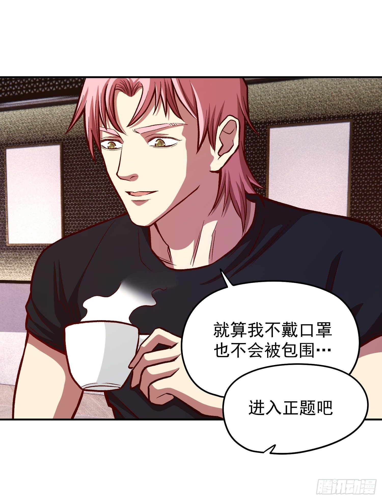 33.作战计划-第35话