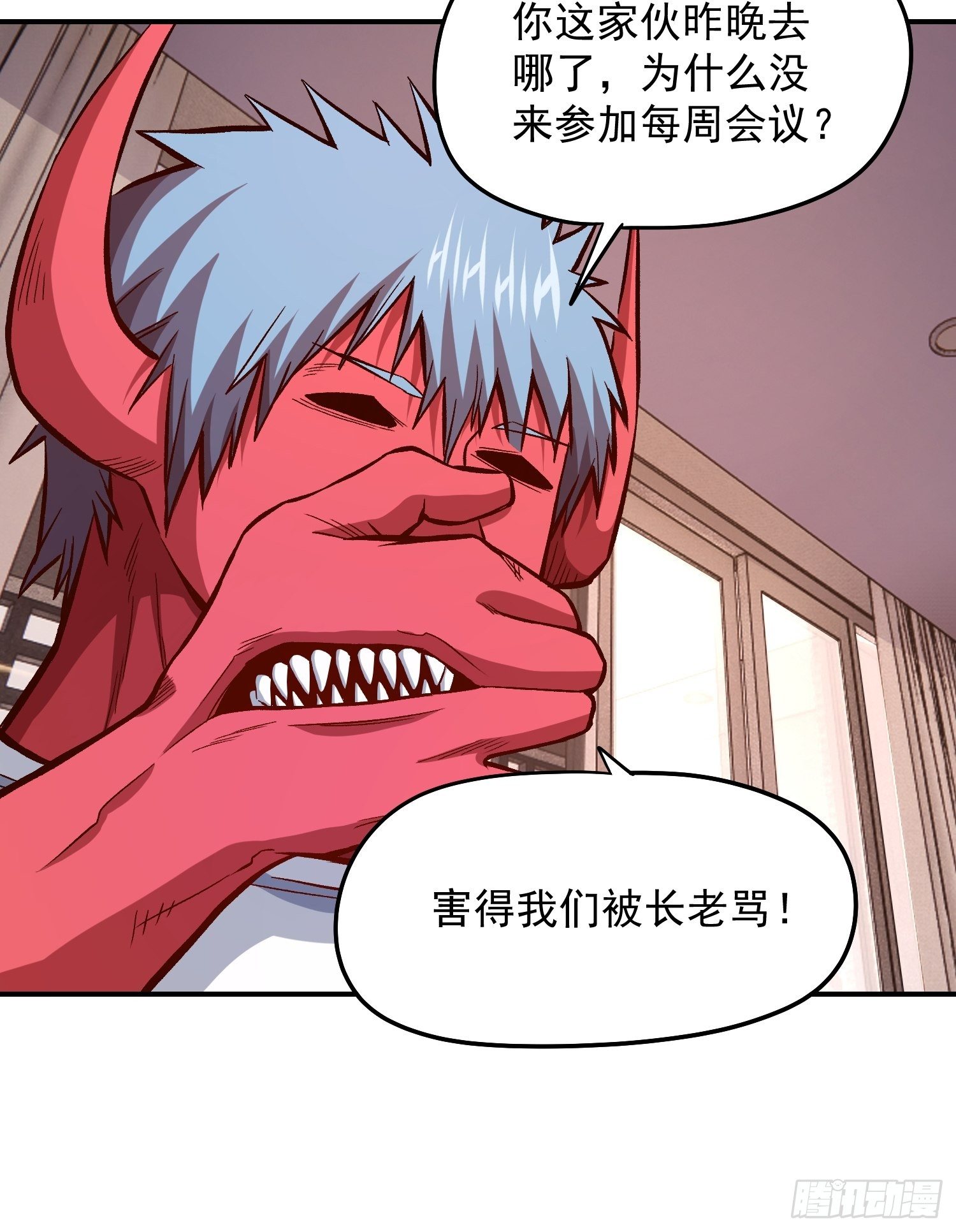 33.作战计划-第35话