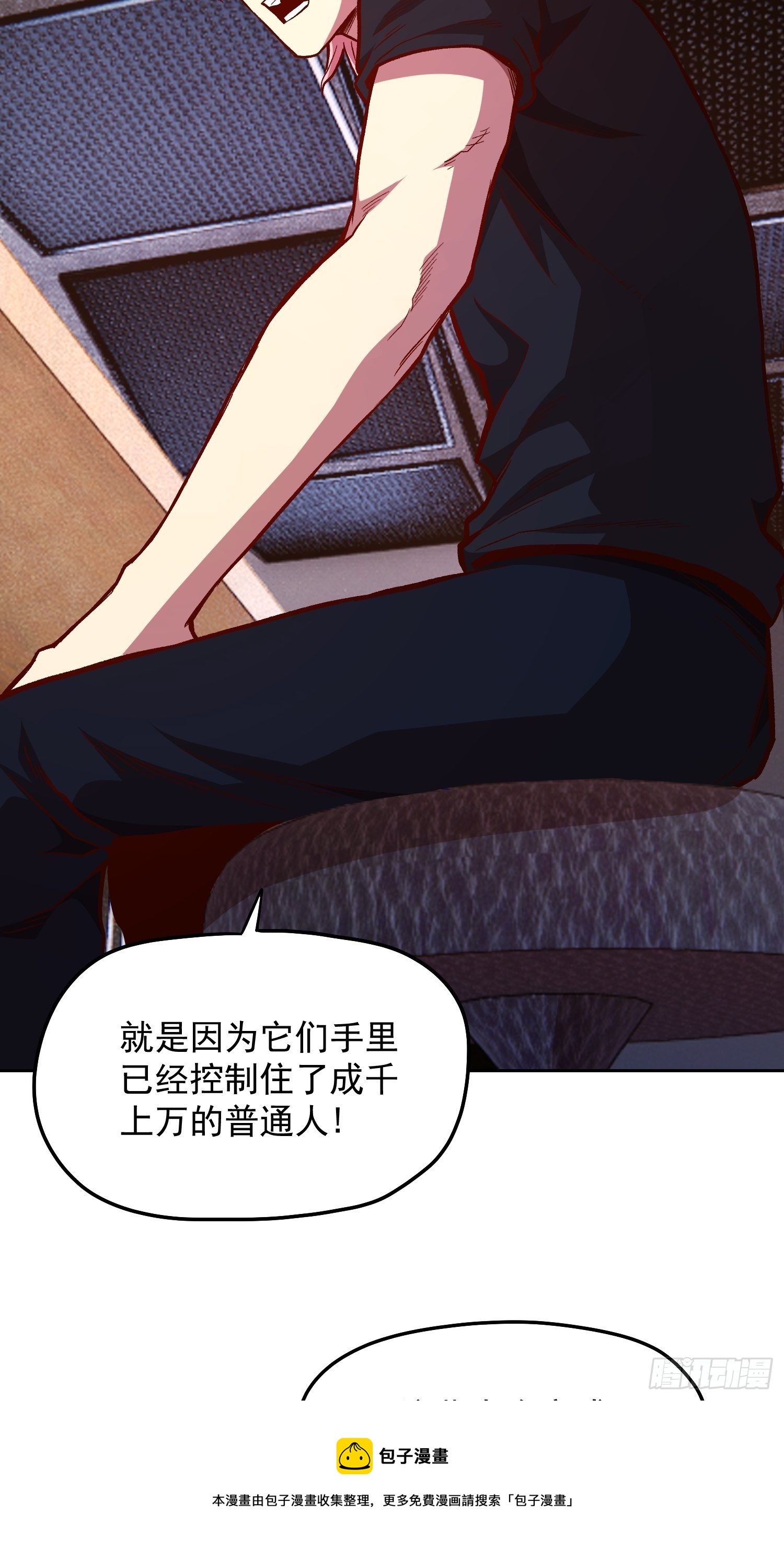 33.作战计划-第35话