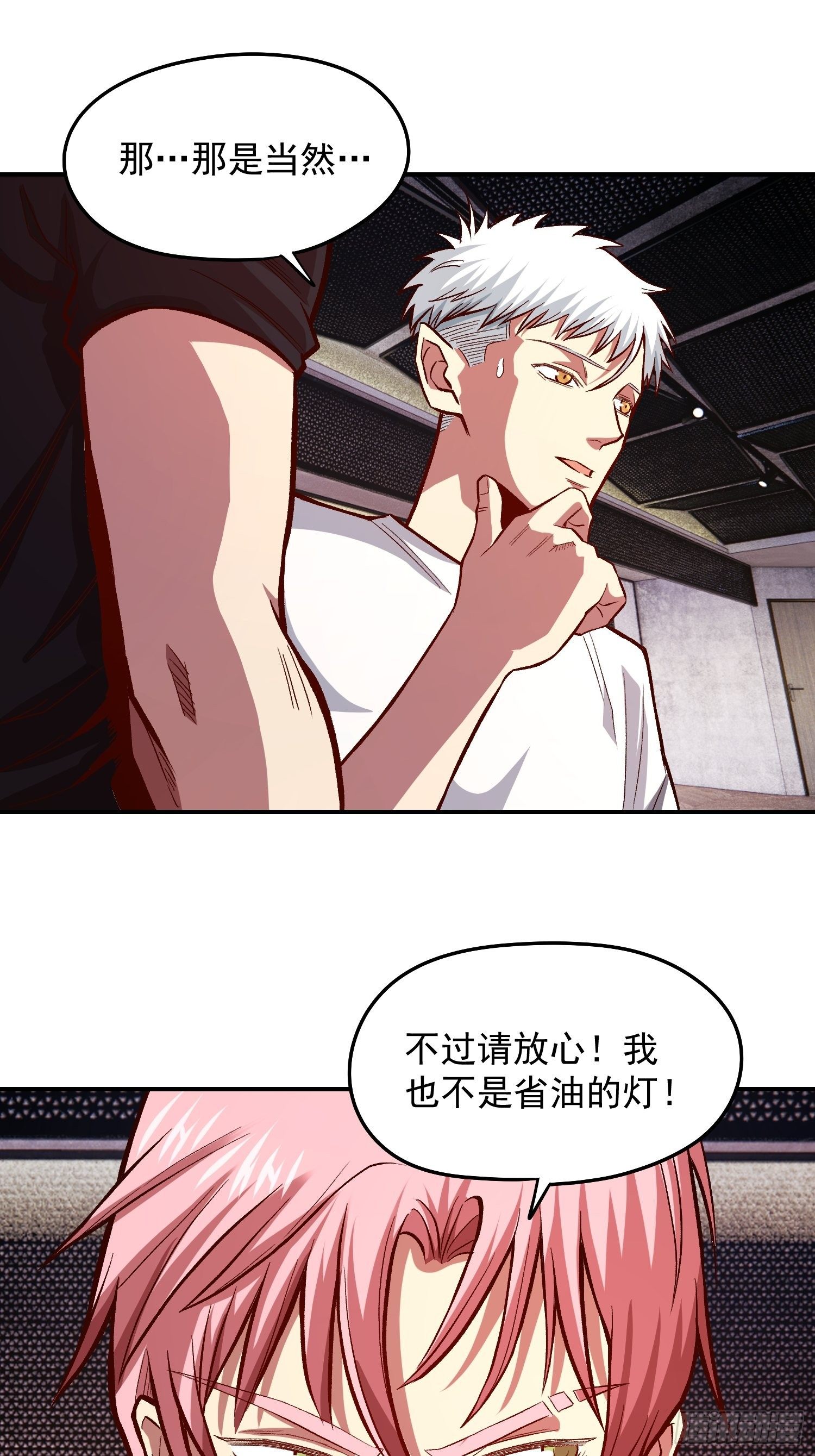 33.作战计划-第35话