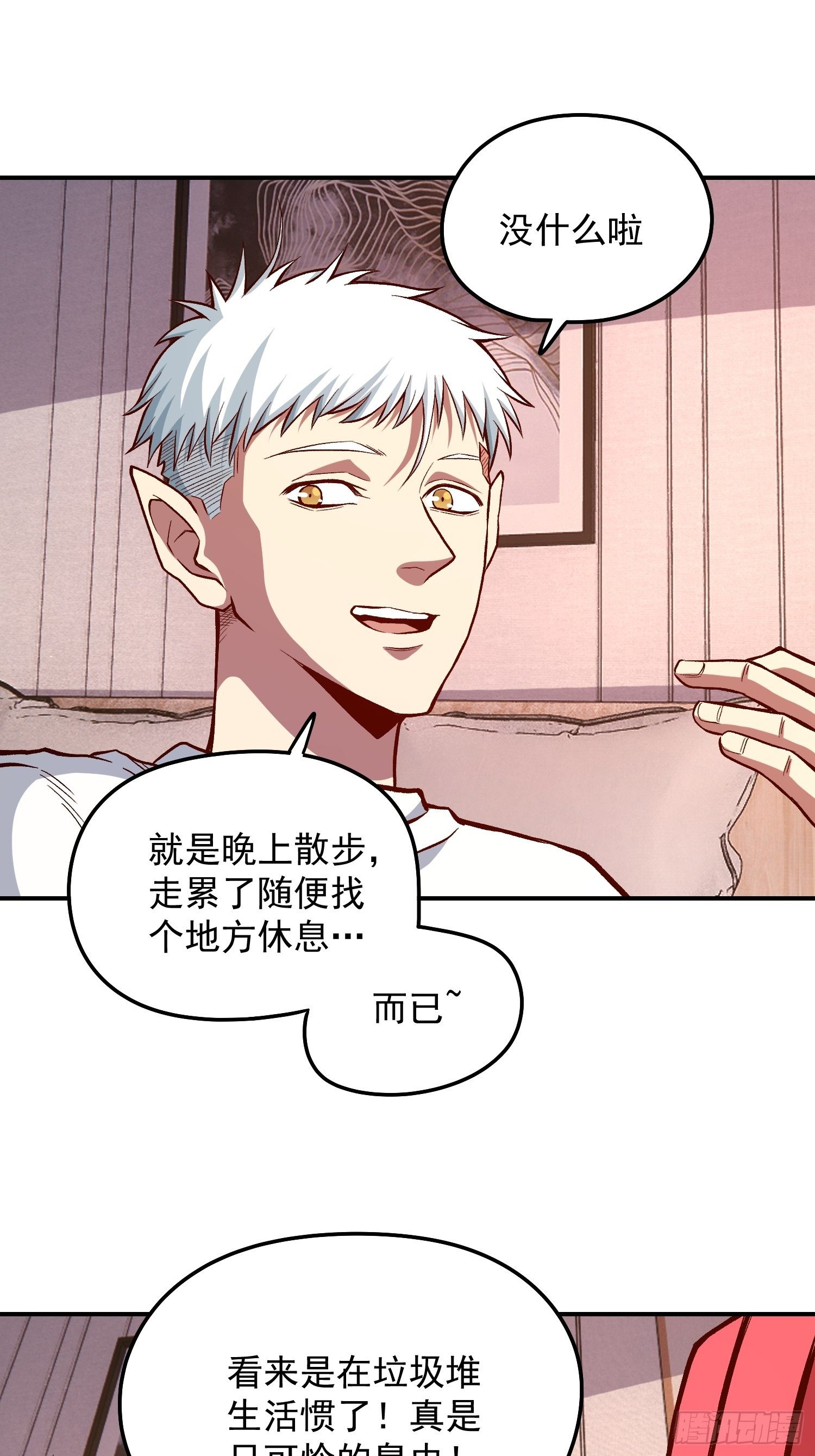 33.作战计划-第35话