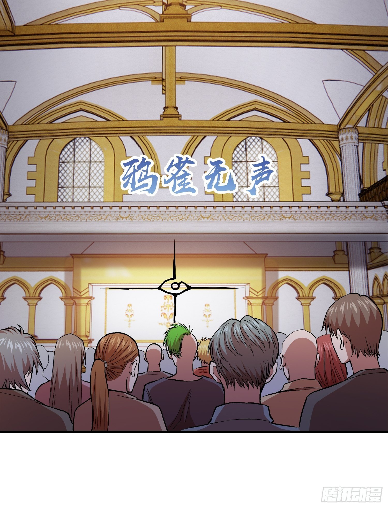 35.老铁的秘密花园(1/2)-第37话