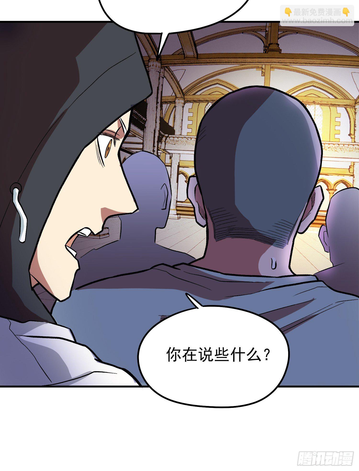35.老铁的秘密花园(1/2)-第37话
