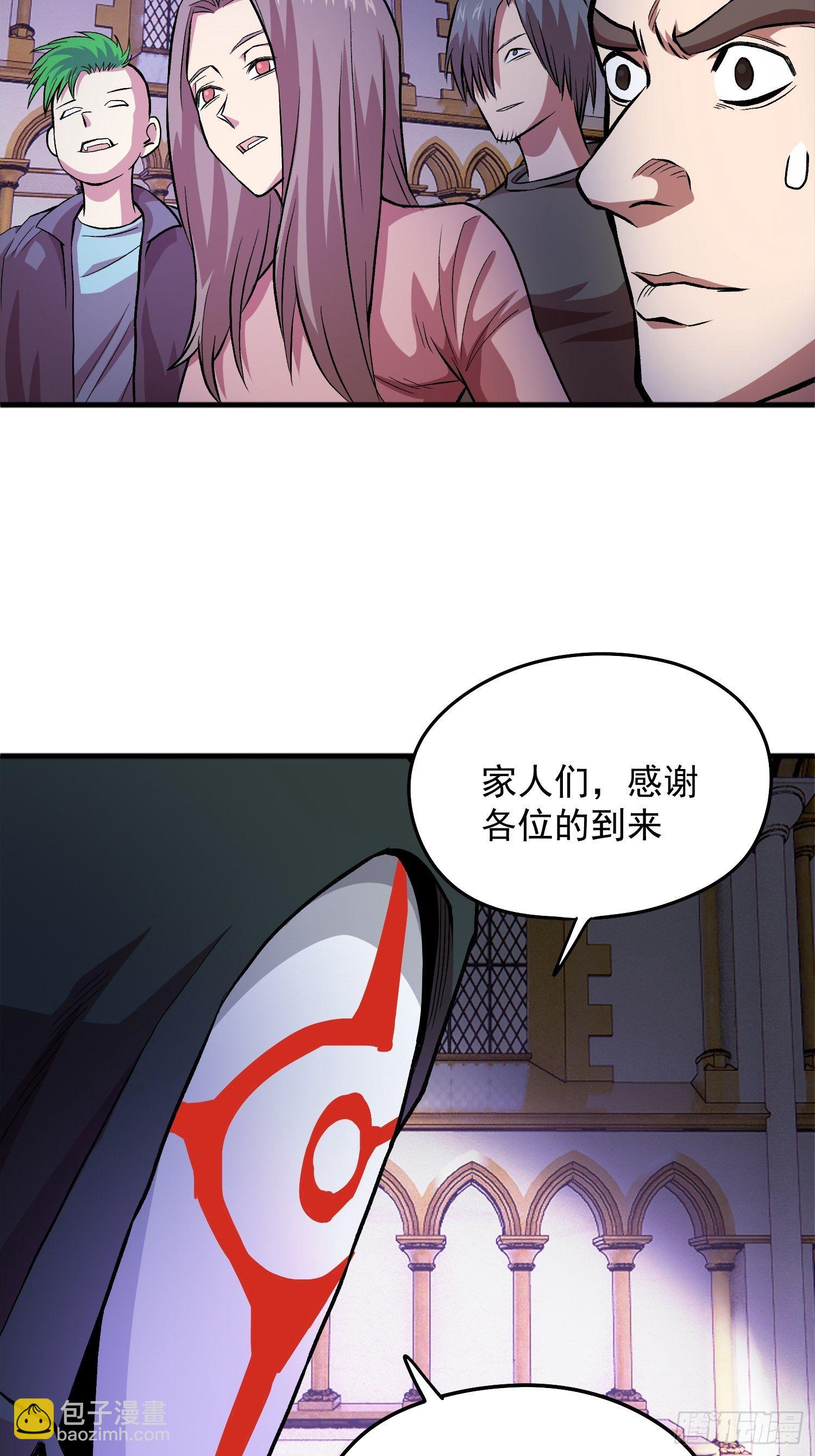 35.老铁的秘密花园(1/2)-第37话