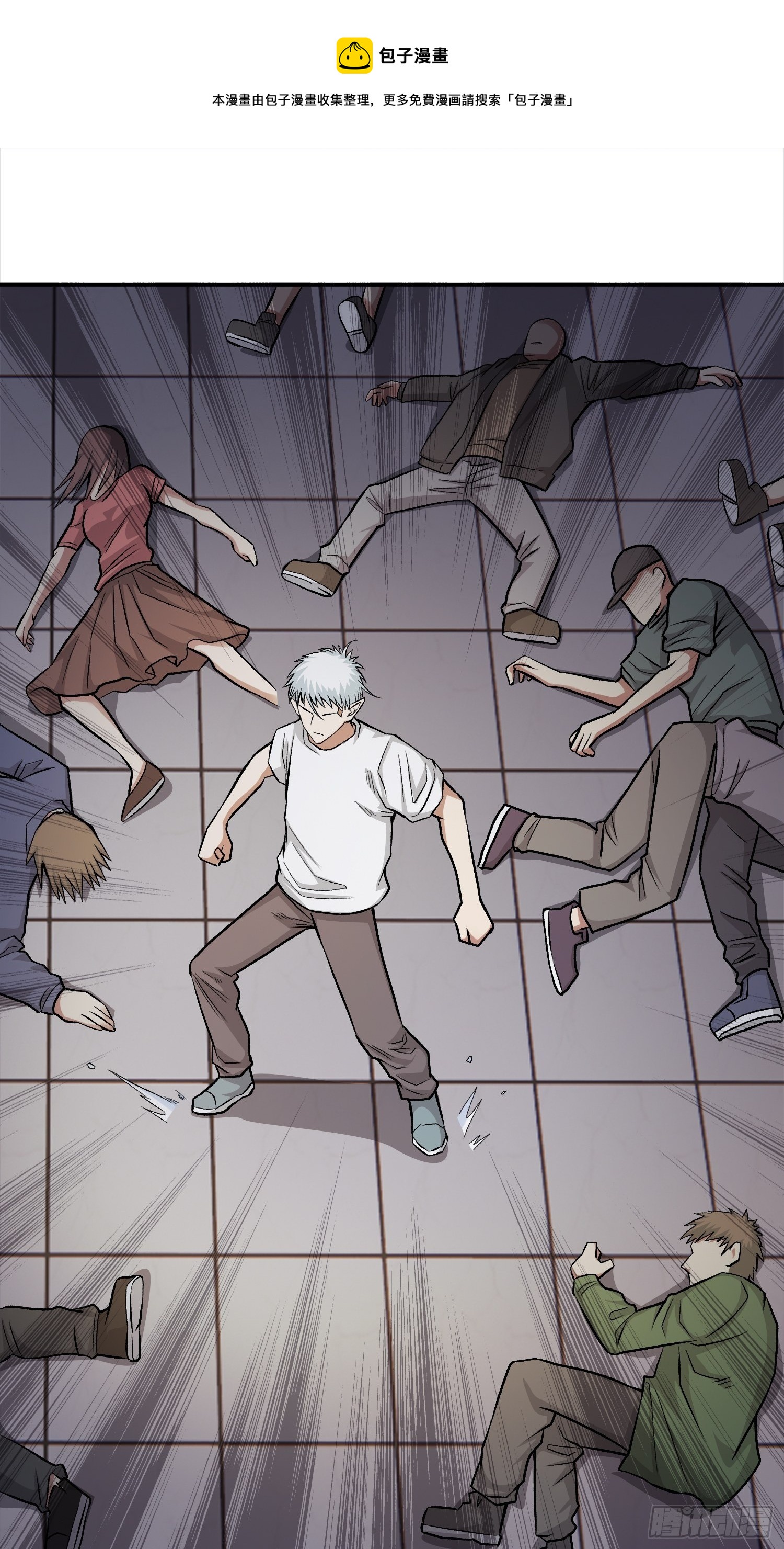 37.曾经的伙伴-第39话