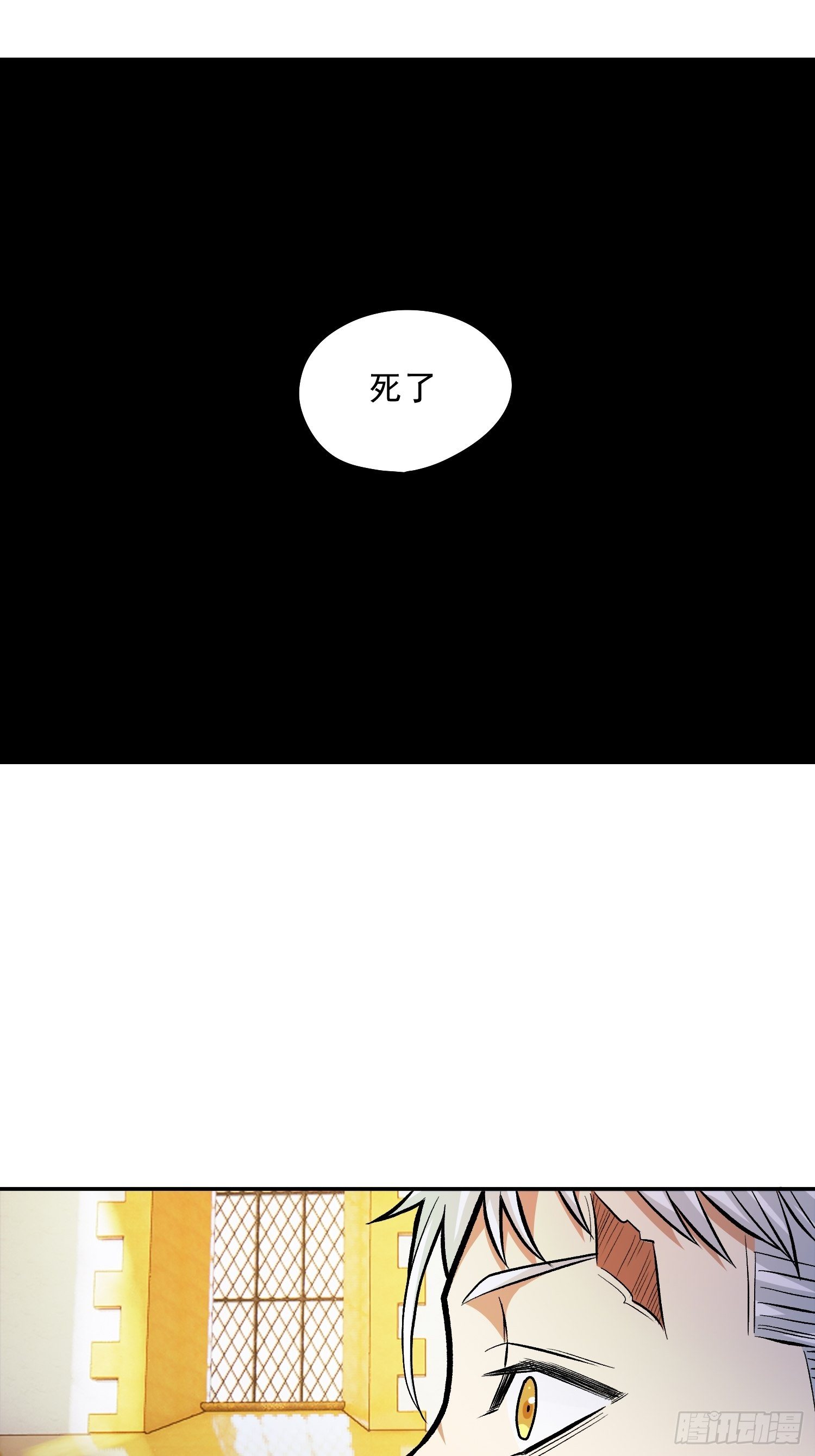 37.曾经的伙伴-第39话
