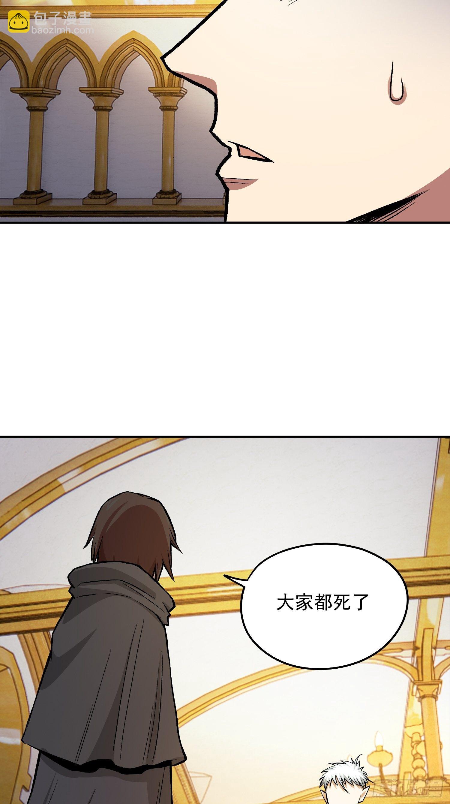 37.曾经的伙伴-第39话