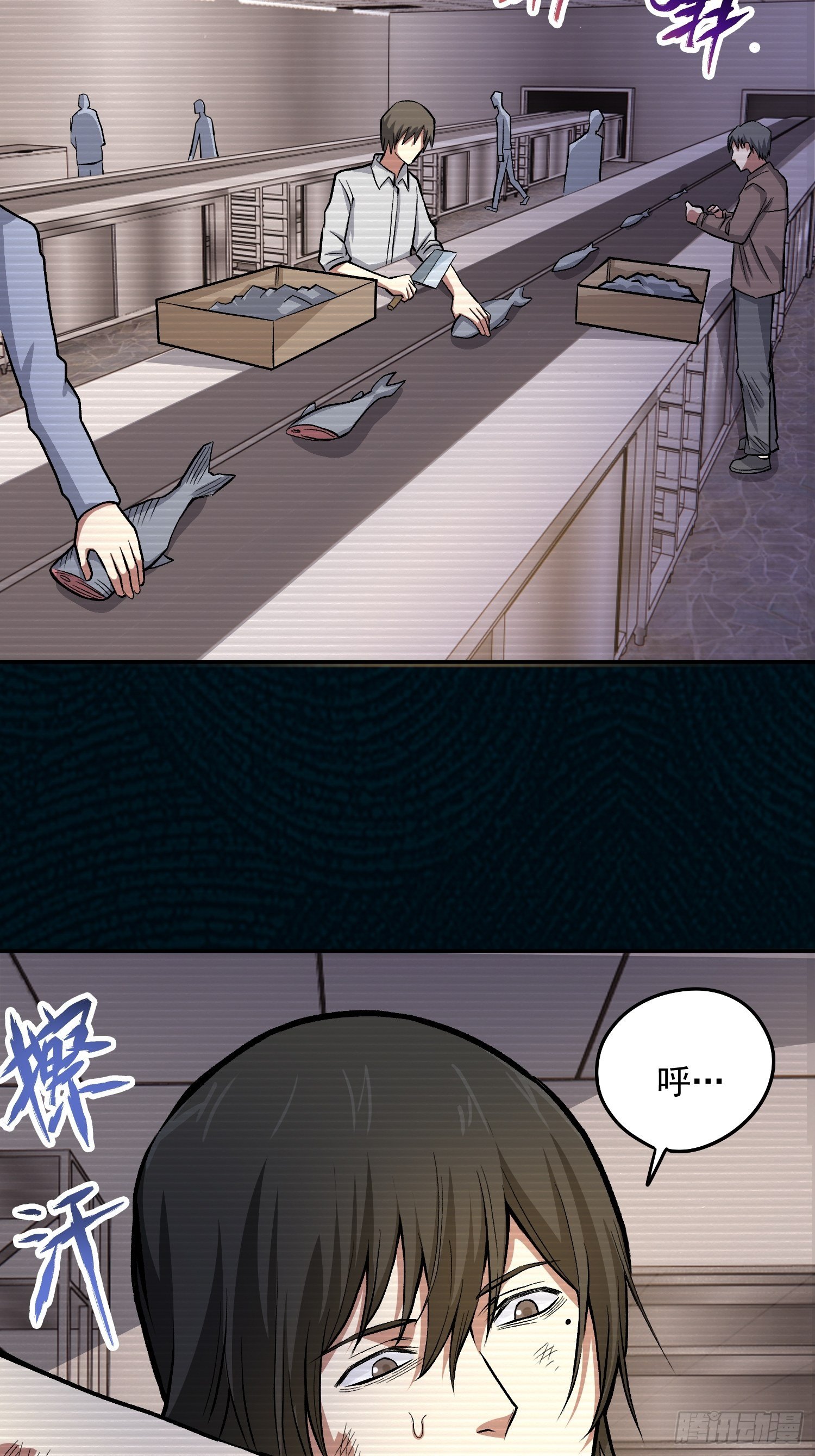 37.曾经的伙伴-第39话