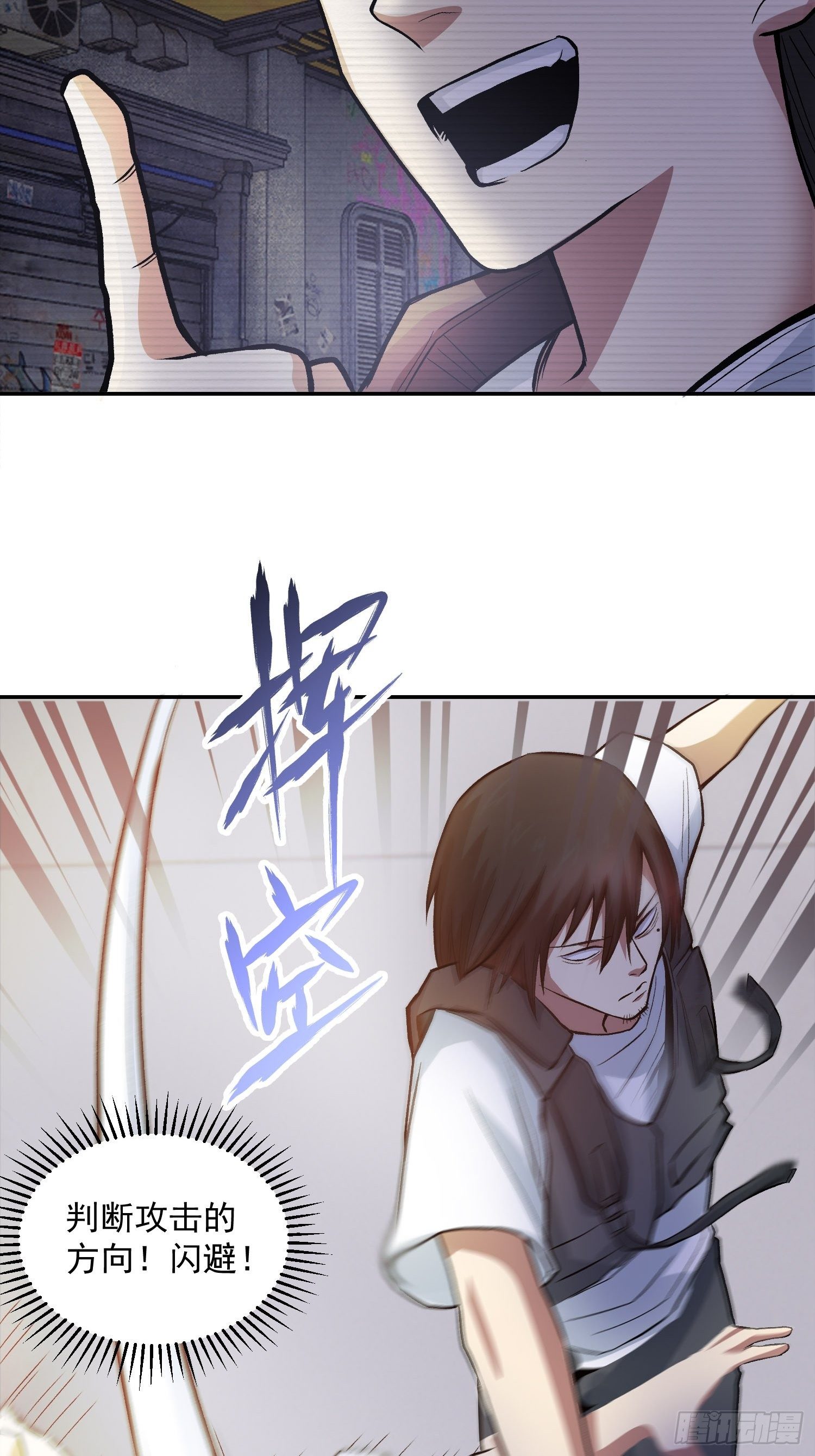 38.手足相残-第41话
