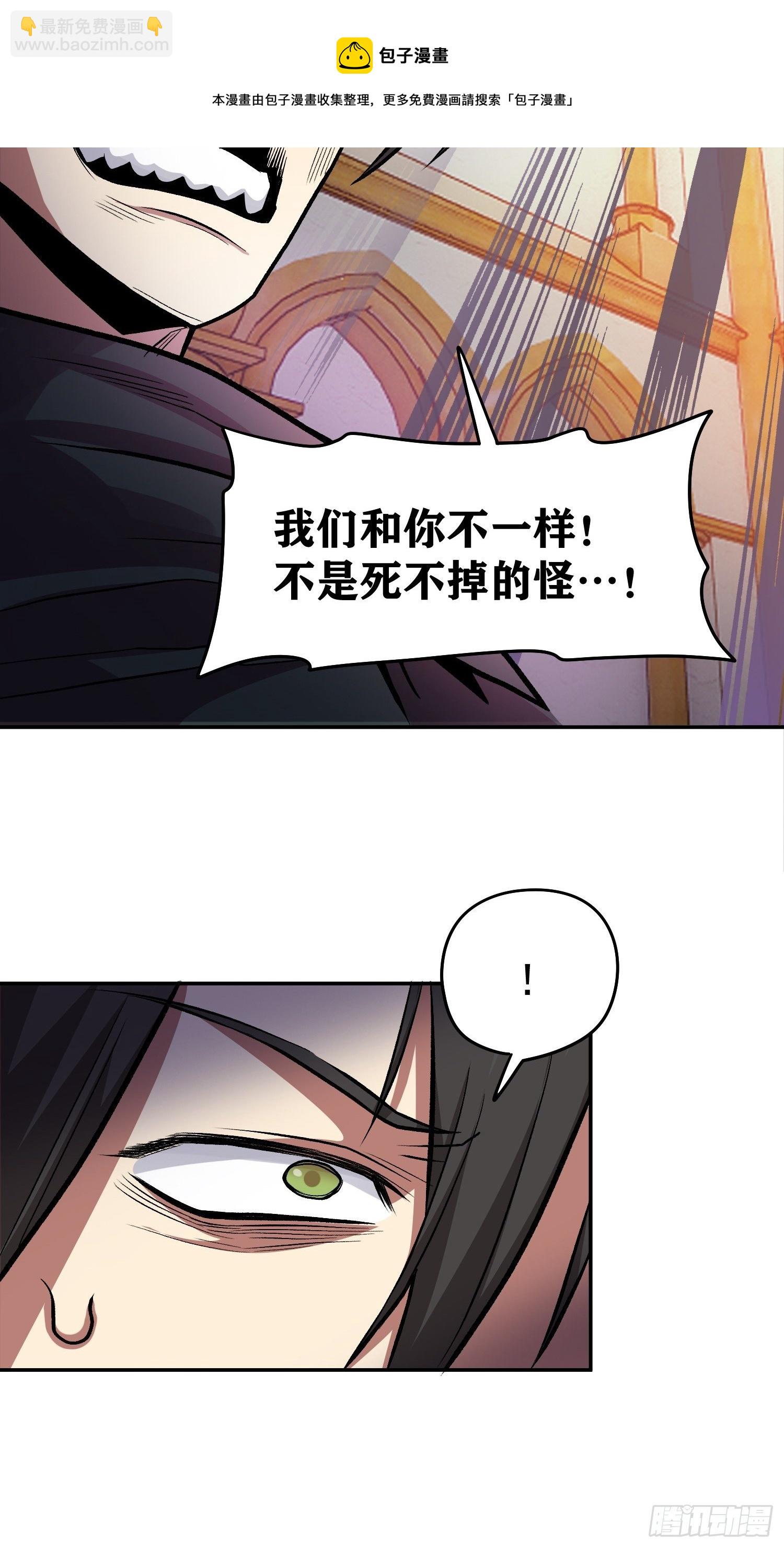 38.手足相残-第41话