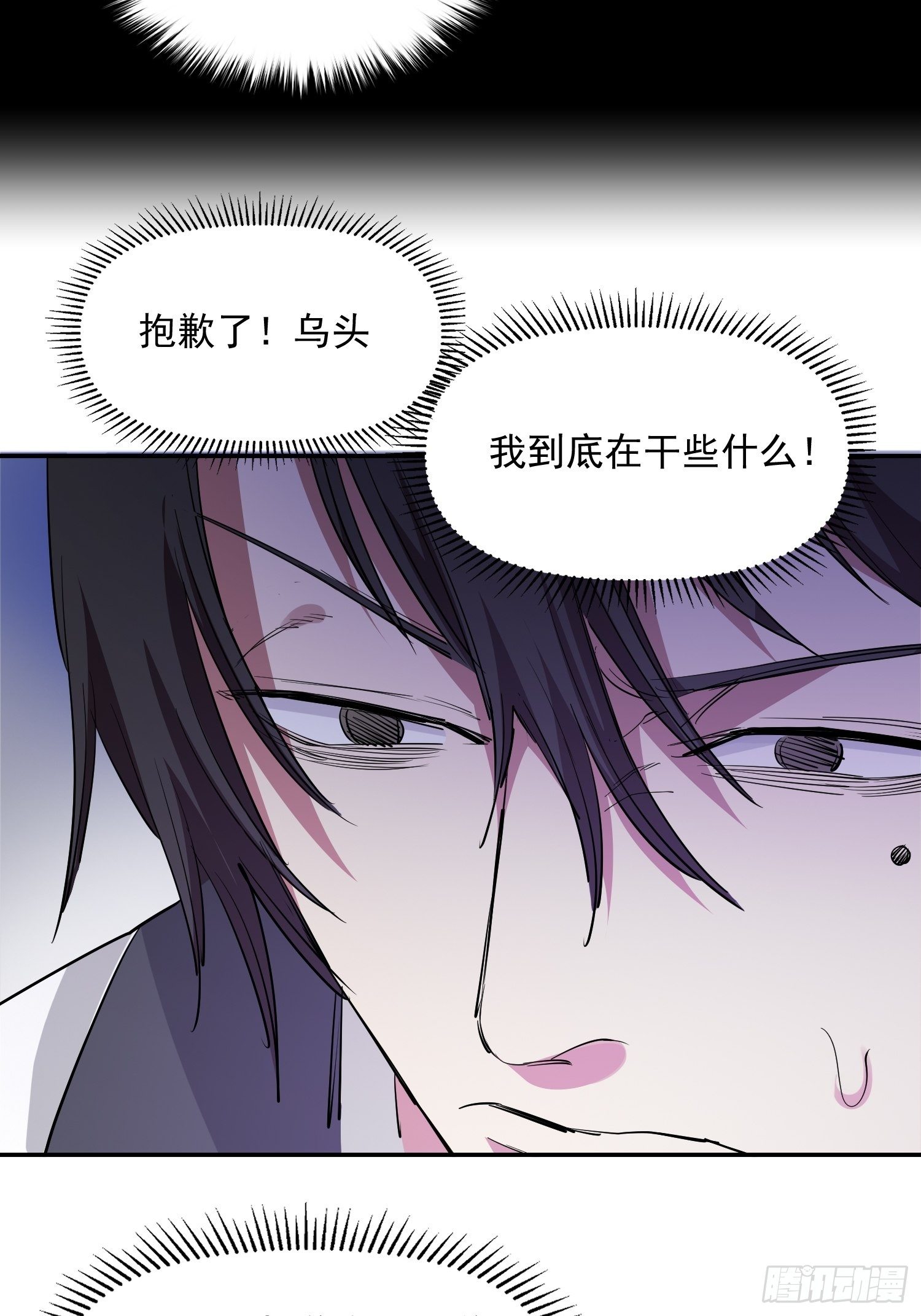 40.梦境苏醒-第43话
